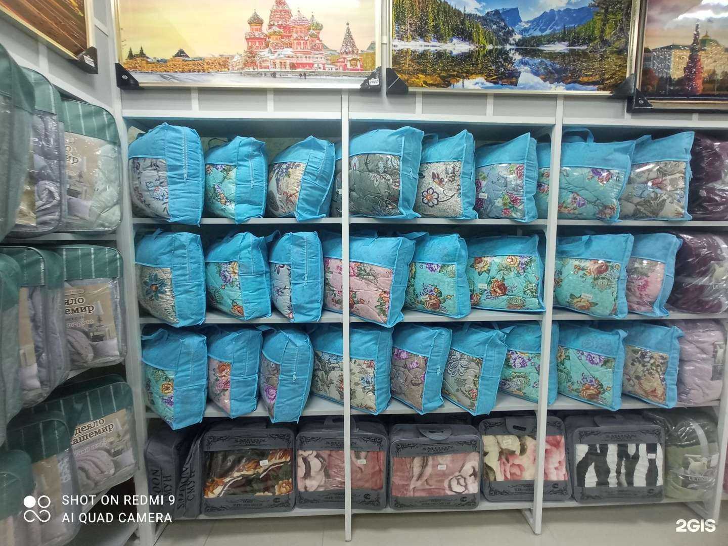 Отзывы на компанию Хоз+ в г. Южно-Сахалинск c фото