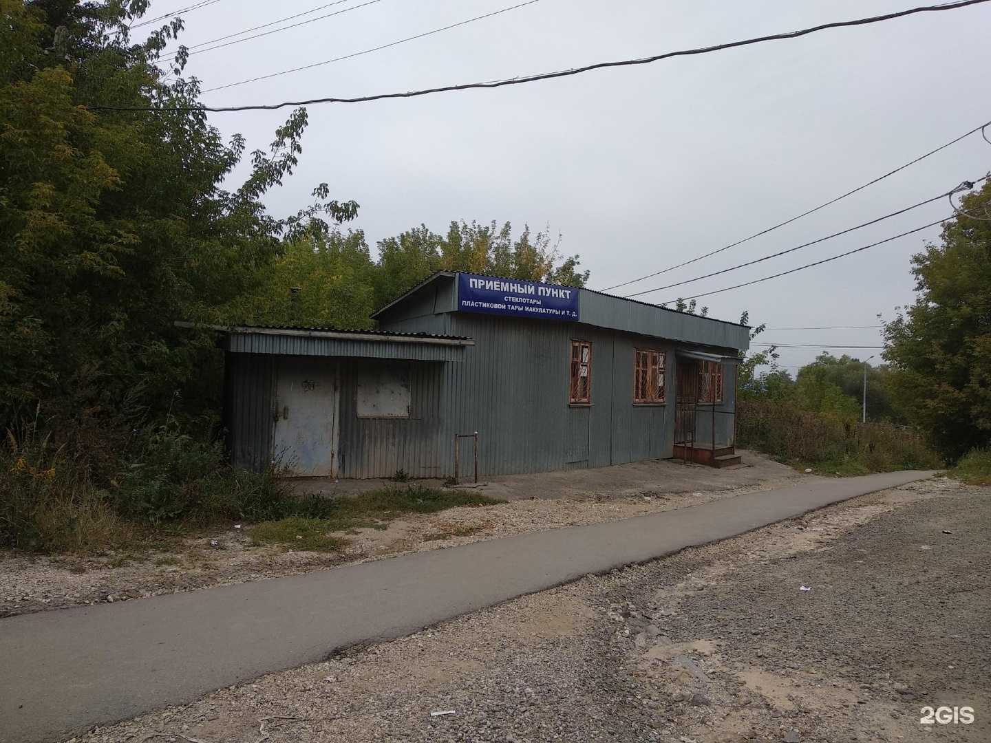 Отзывы на компанию Пункт приема стеклотары, пластиковой тары и макулатуры в Туле c фото - фотография 2 из 2