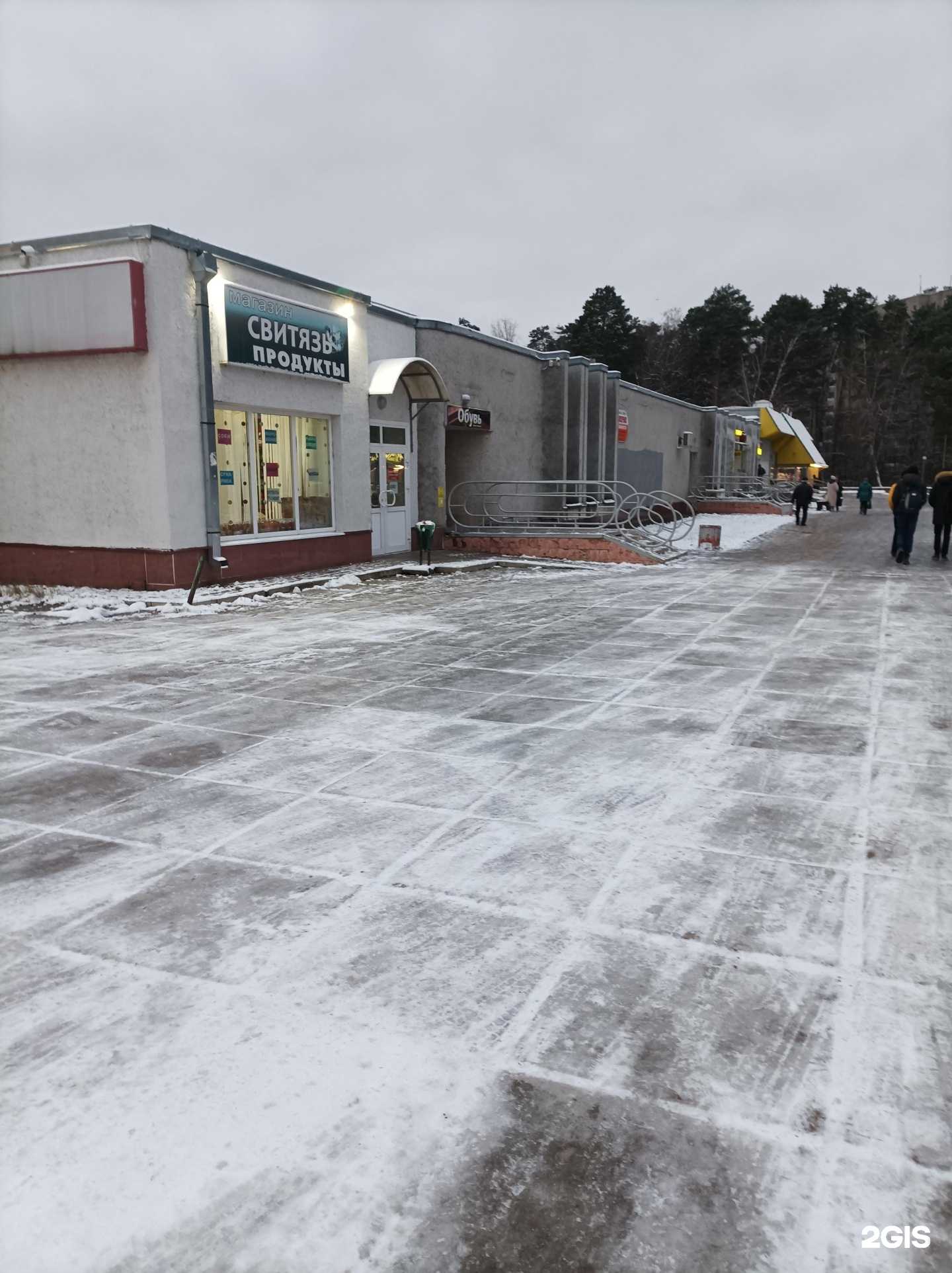 Отзывы на компанию Its you в г. Протвино c фото