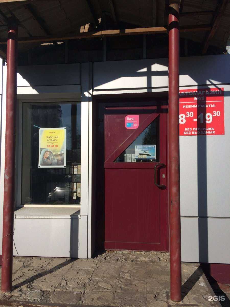 Отзывы на компанию Империя в Абакане c фото - фотография 2 из 2