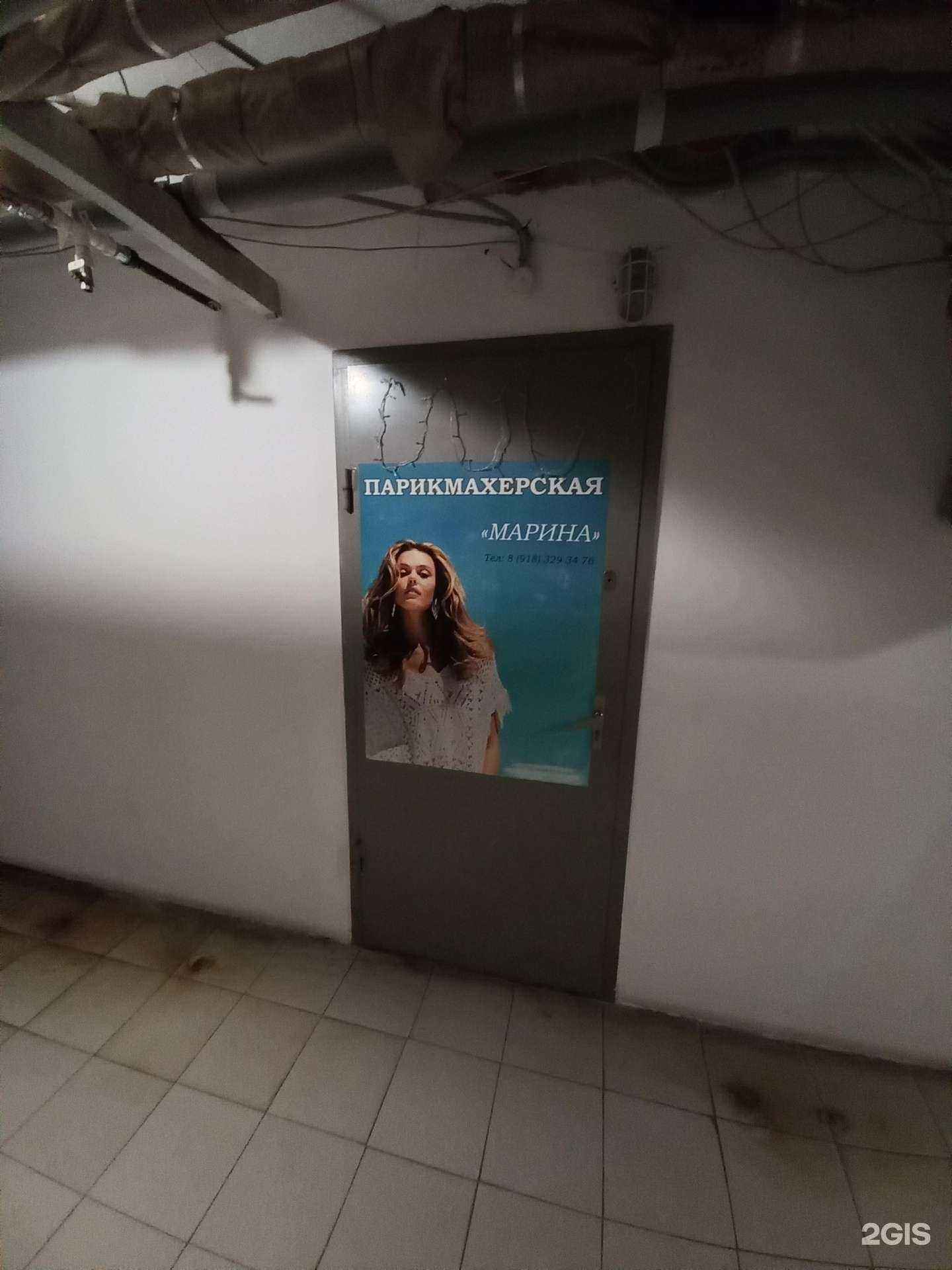 Отзывы на компанию Марина в г. Краснодар c фото