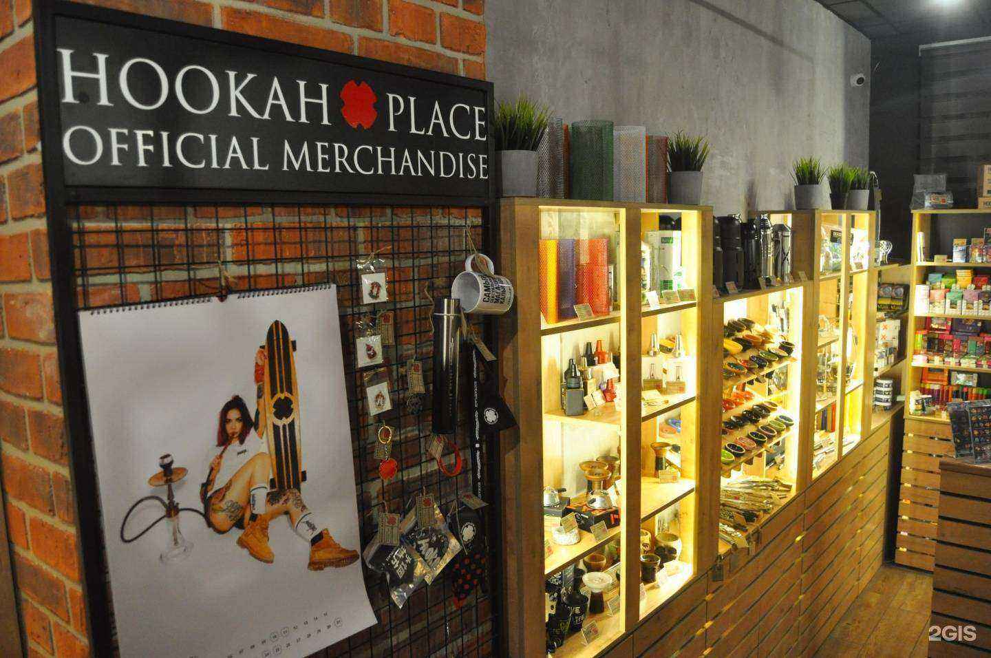 Отзывы на компанию HookahMarket в Костроме c фото