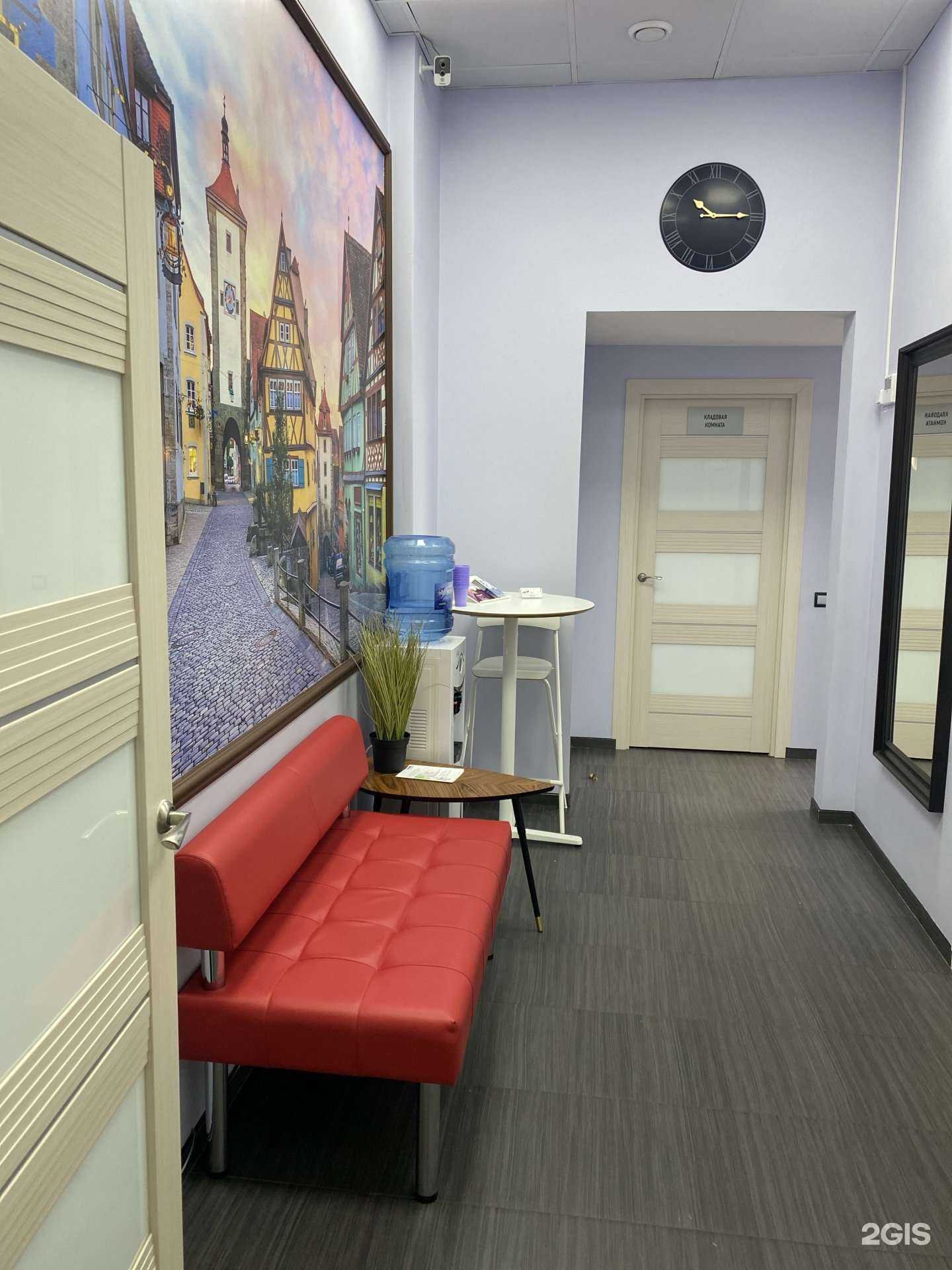 Отзывы на компанию Complex Denta в Королёве c фото