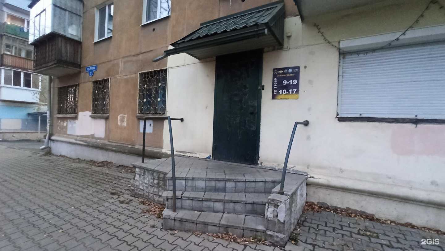 Отзывы на компанию Gm-auto в Нижнем Тагиле c фото