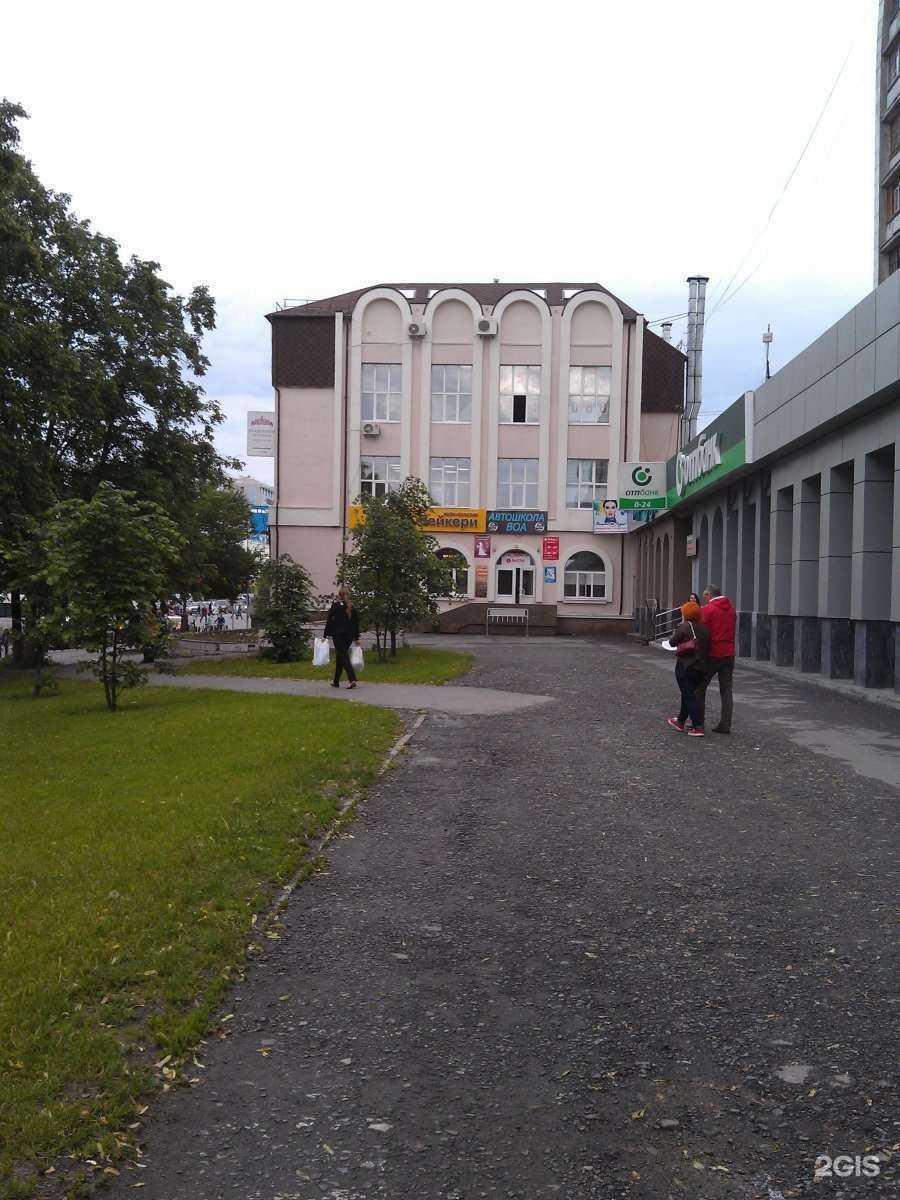 Отзывы на компанию Формула в Тюмени c фото - фотография 2 из 2