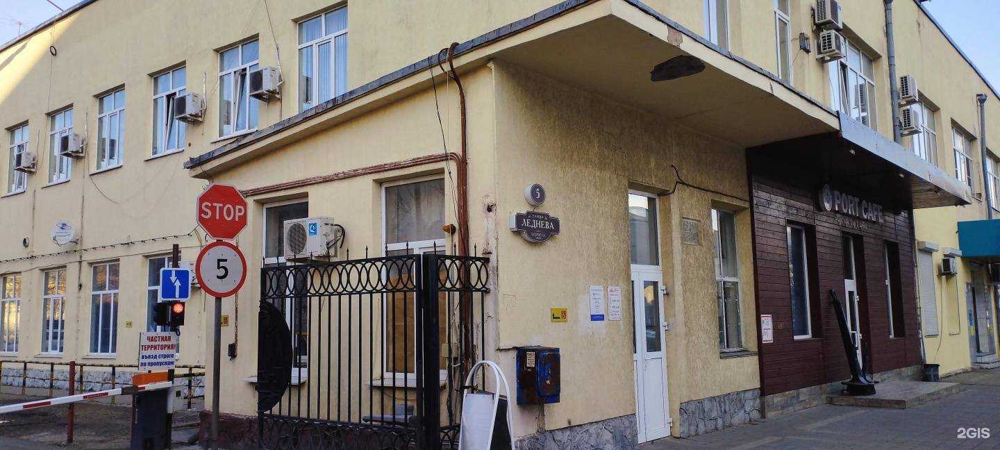 Отзывы на компанию Основание в Новороссийске c фото