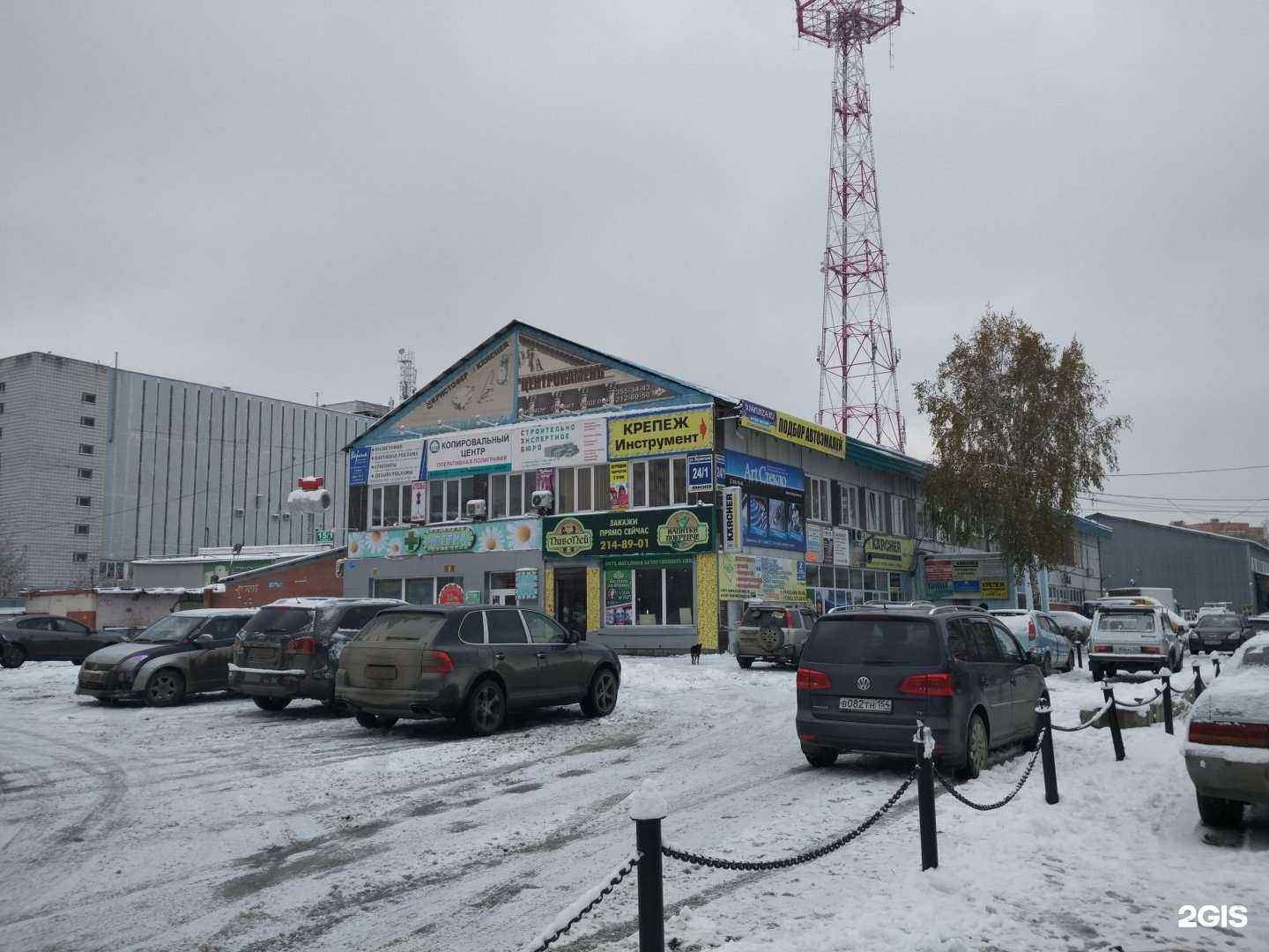 Отзывы на компанию МБП Сибирский кедр в Новосибирске c фото - фотография 2 из 2