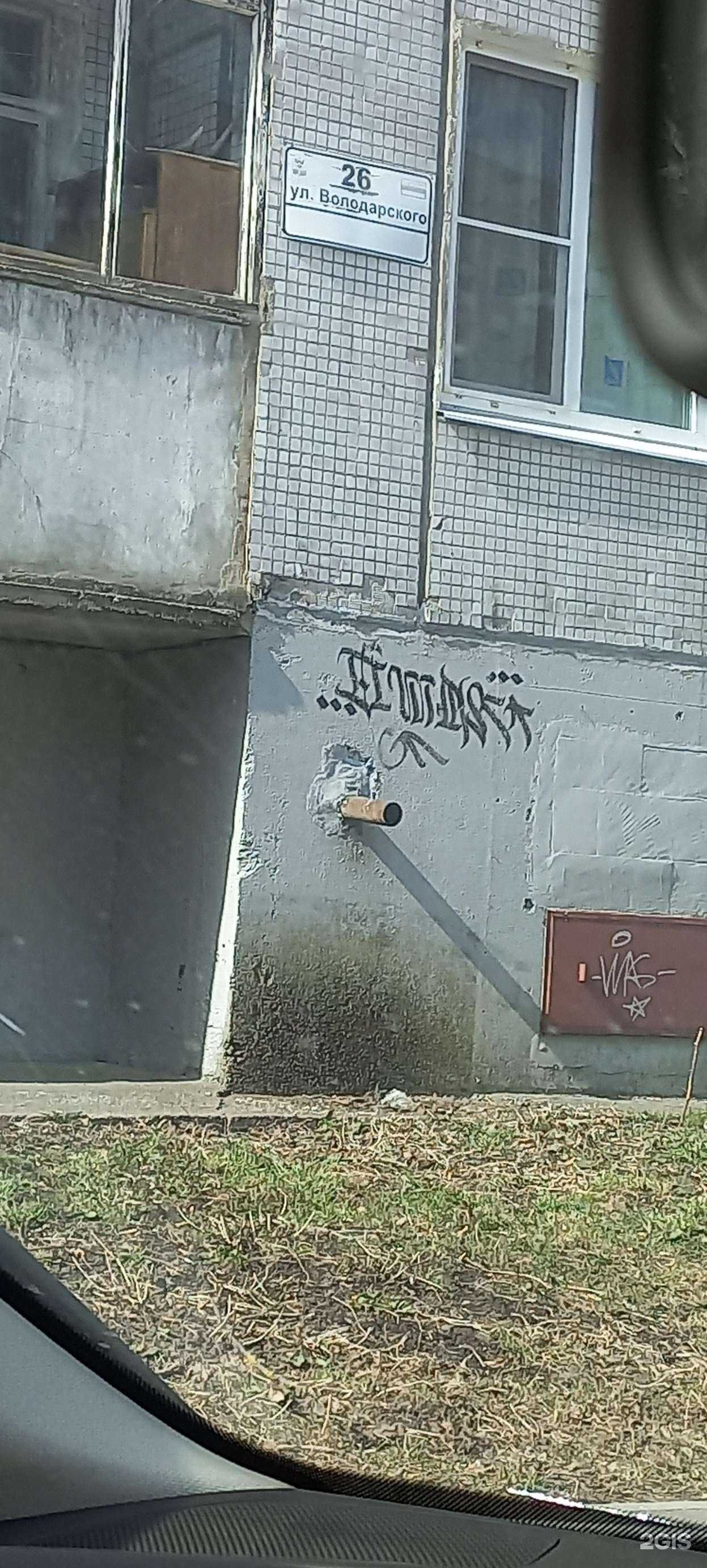 Отзывы на компанию Петро проект в Гатчине c фото - фотография 2 из 2