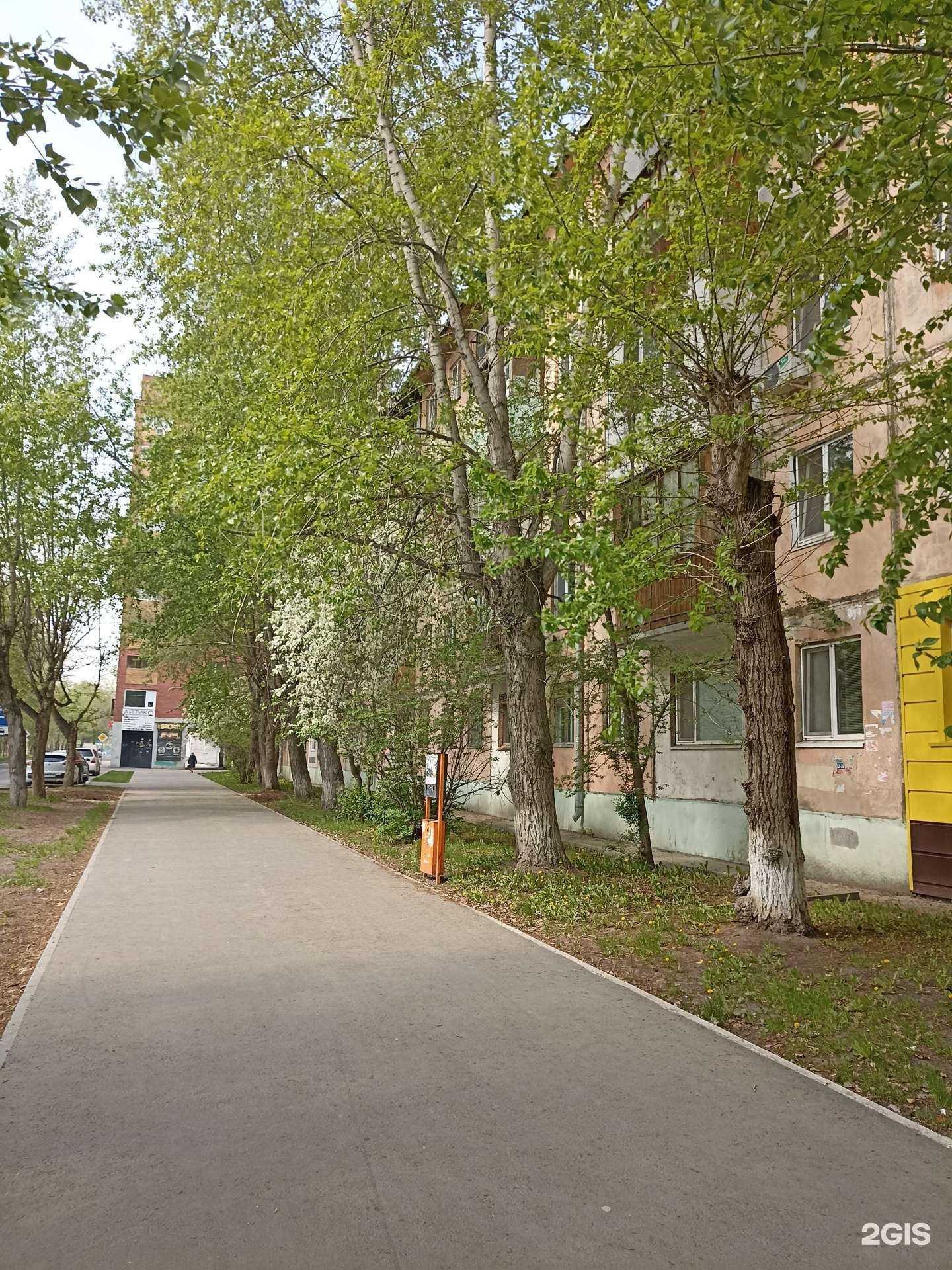 Отзывы на компанию Аптека для вас в Тюмени c фото - фотография 2 из 2