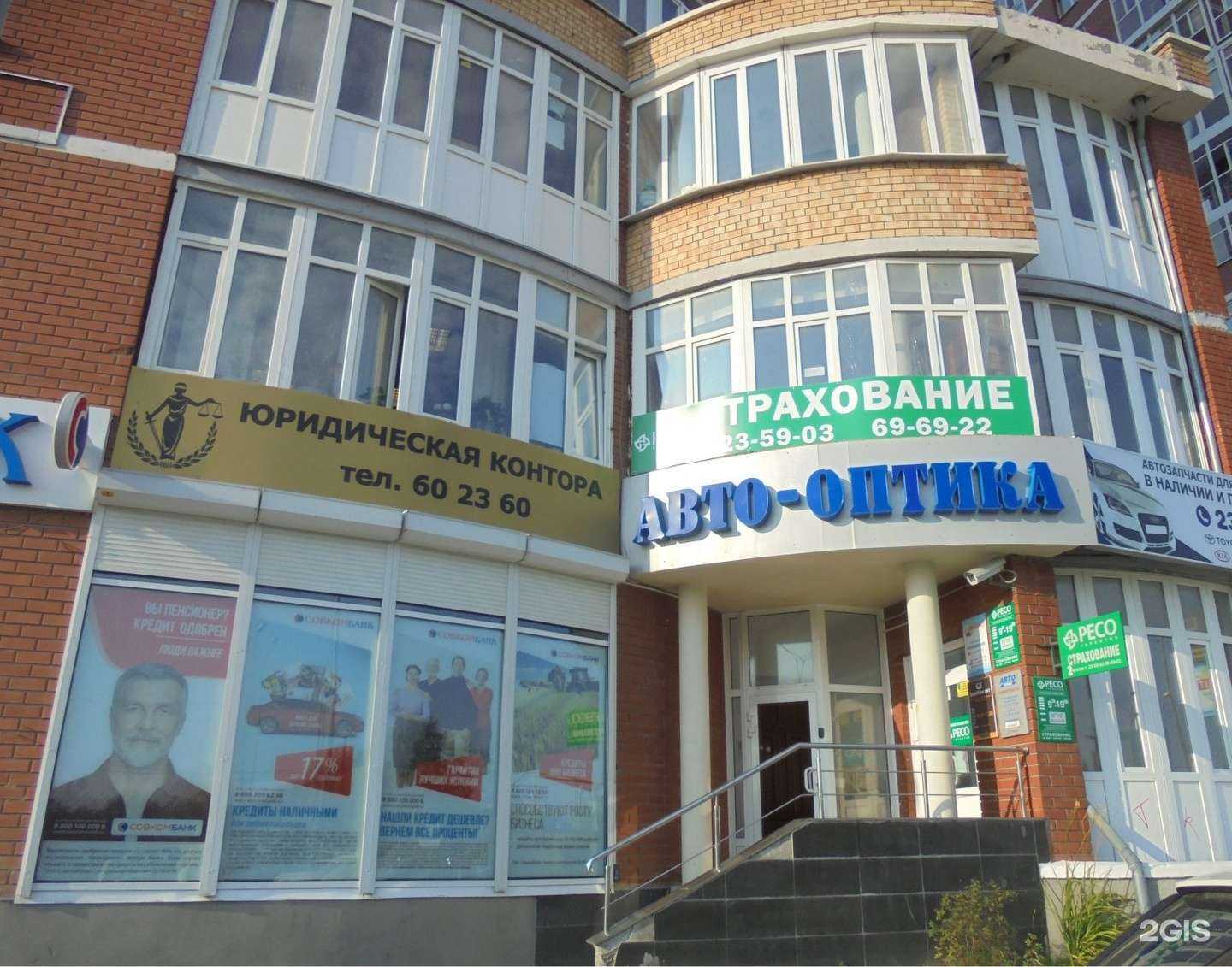 Отзывы на компанию Судебный юрист в Сургуте c фото