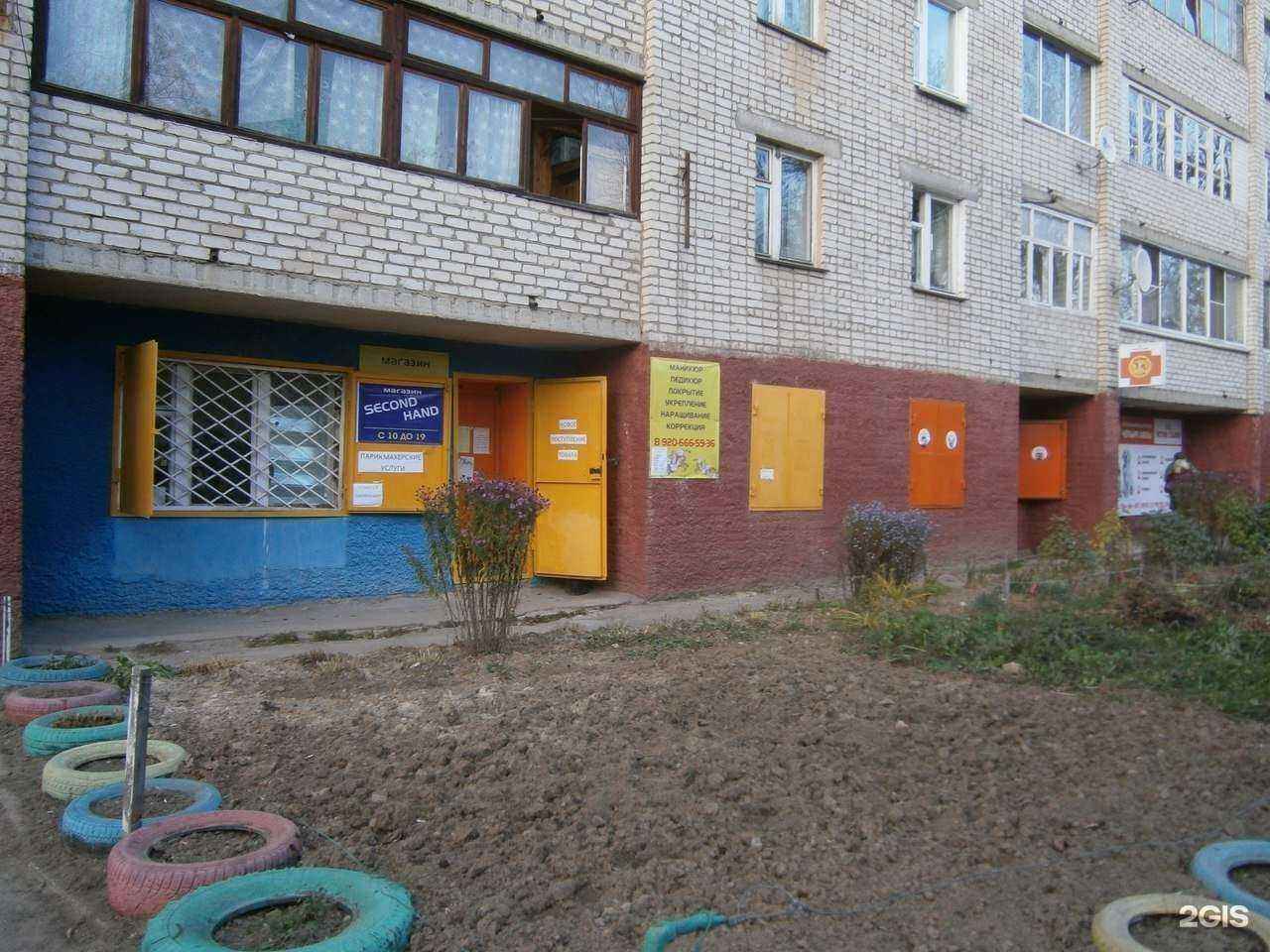 Отзывы на компанию Ветеринарная клиника доктора Михайлова в Смоленске c фото - фотография 2 из 2