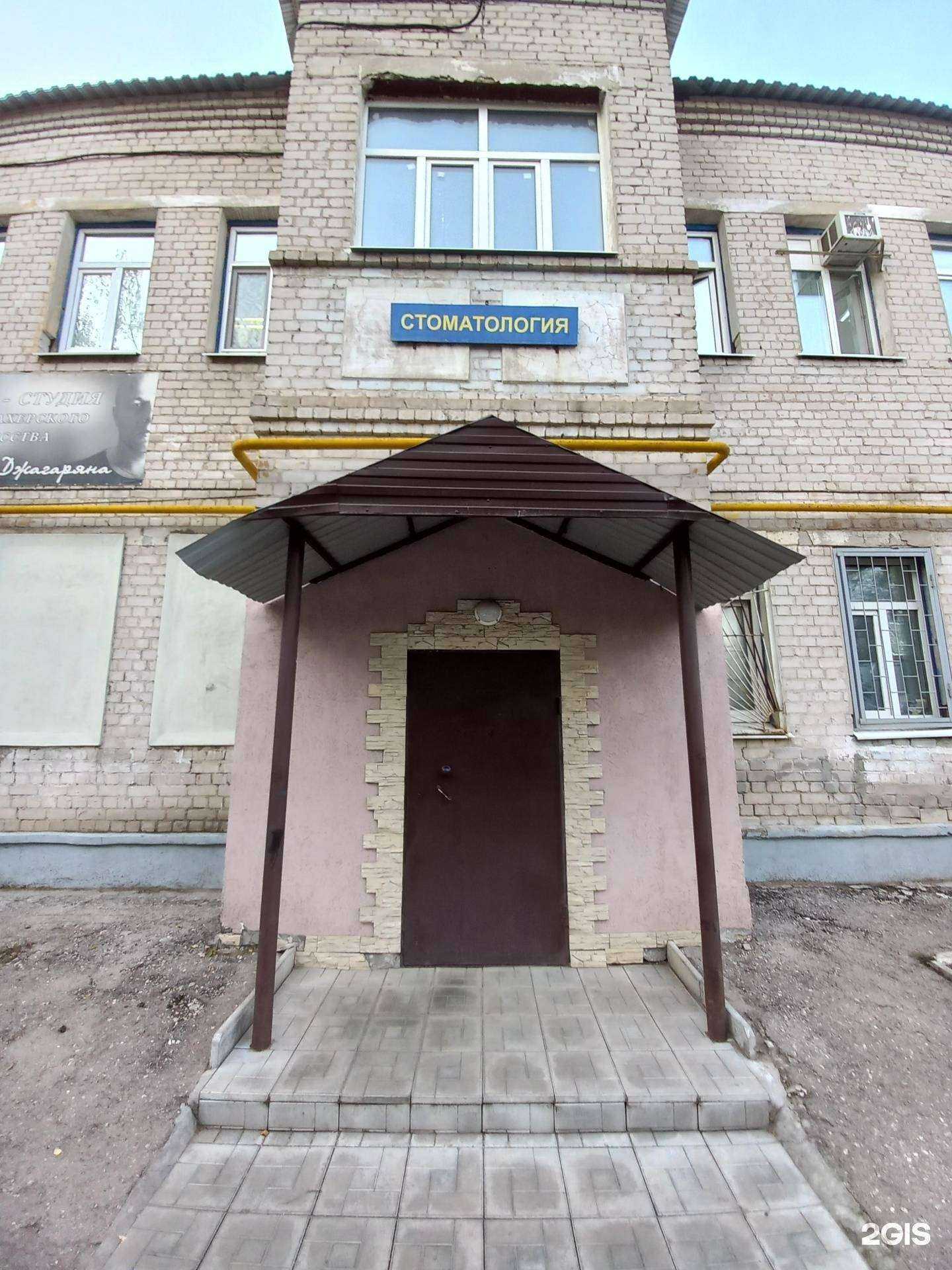 Отзывы на компанию Знакомый доктор в Самаре c фото