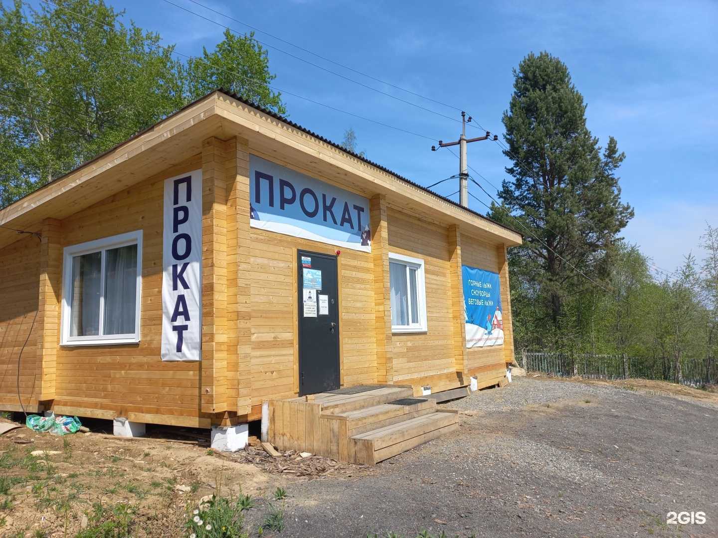 Отзывы на компанию Гора Соболиная в Байкальске c фото