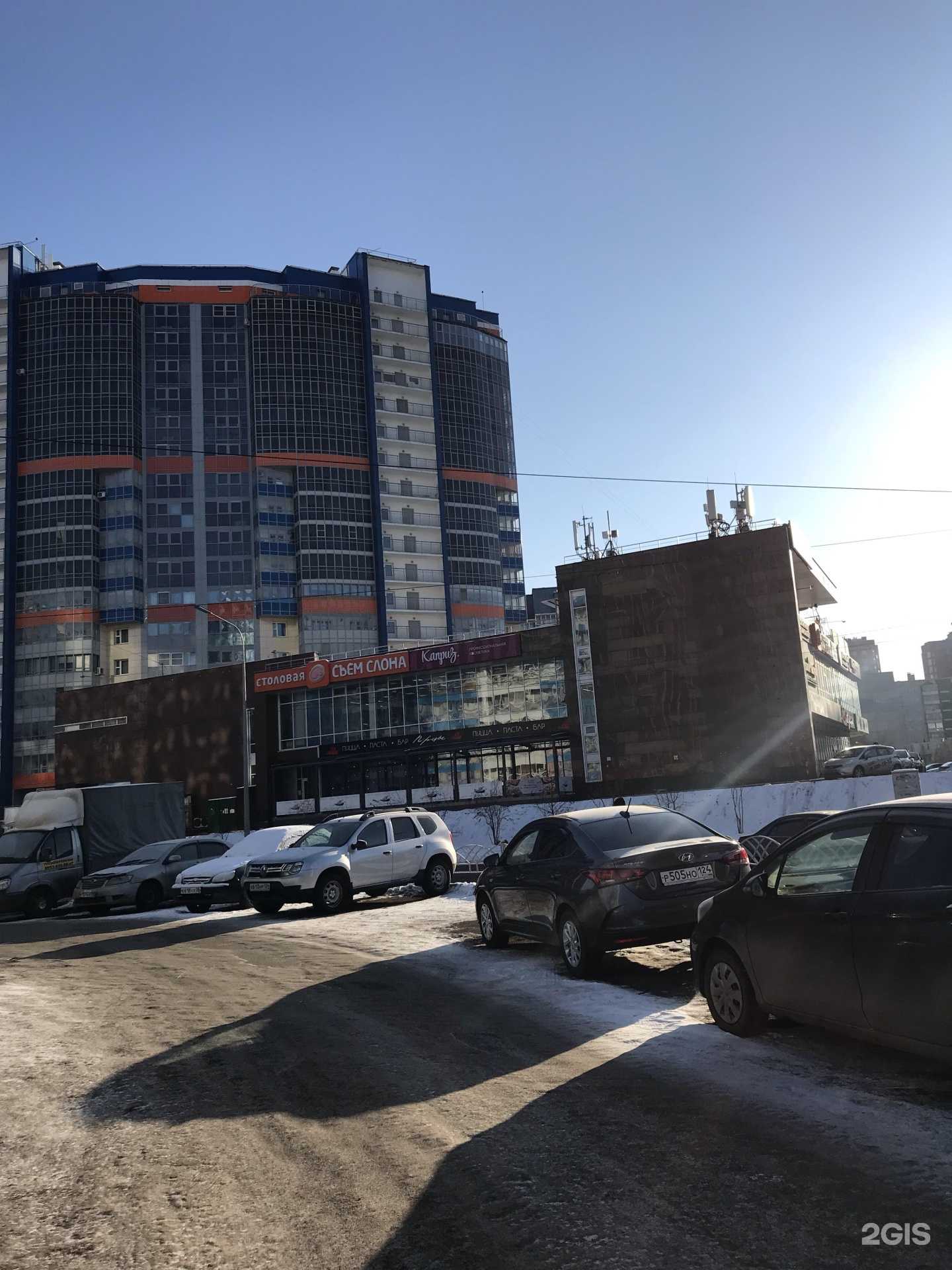 Отзывы на компанию Мясное царство в Красноярске c фото