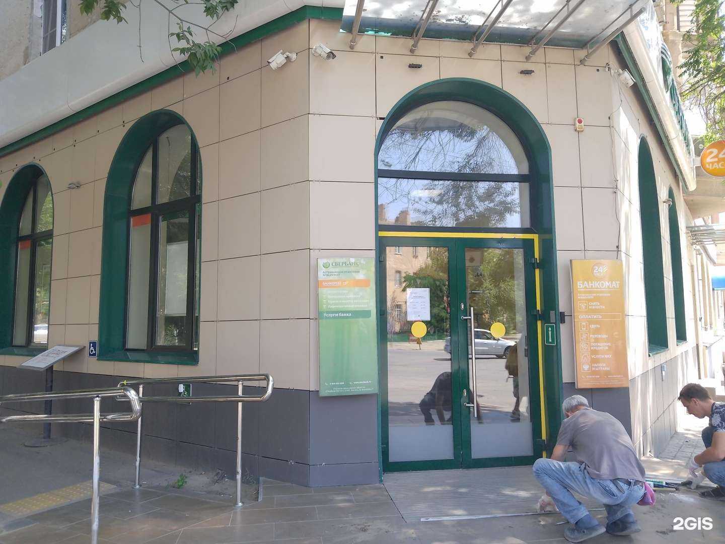 Отзывы на компанию СберСтрахование в Астрахани c фото