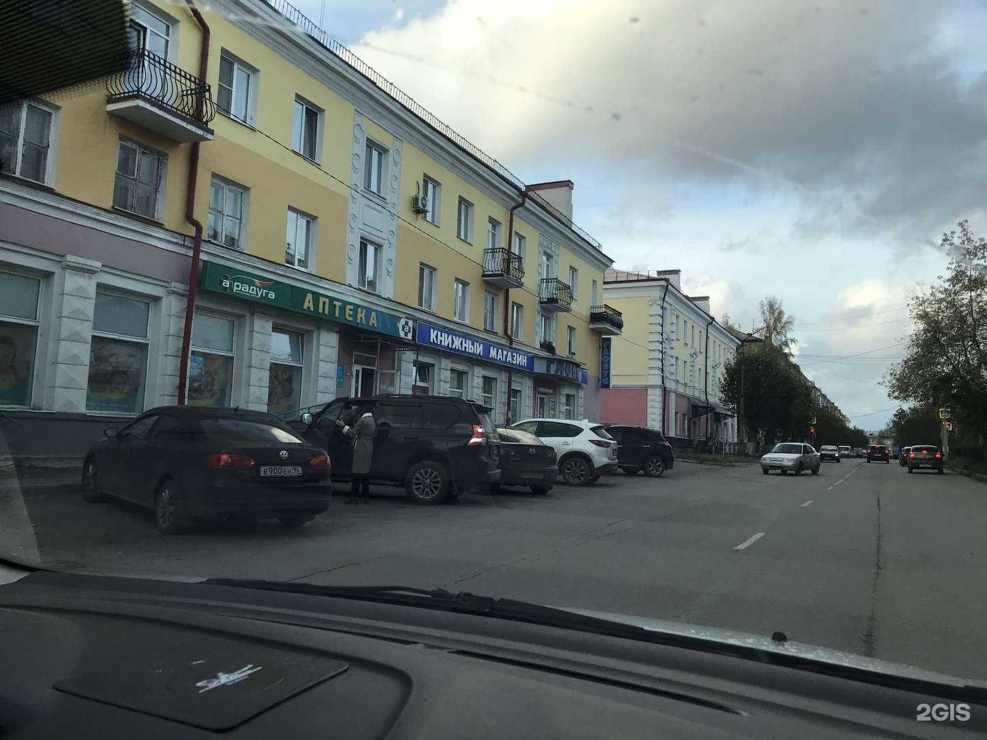 Отзывы на компанию Глобус в Первоуральске c фото - фотография 2 из 2