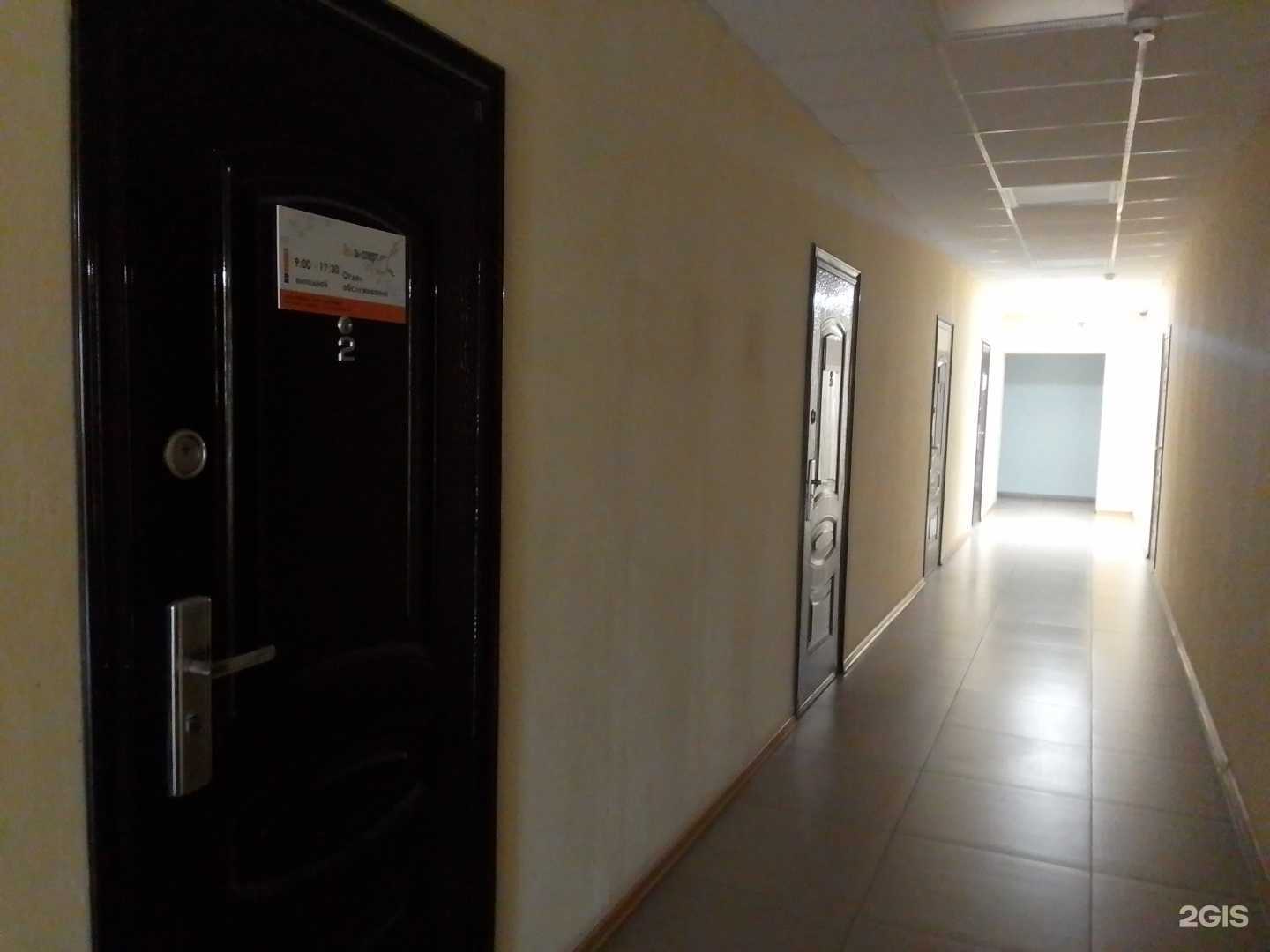 Отзывы на компанию Техэксперт Тверь в г. Тверь c фото