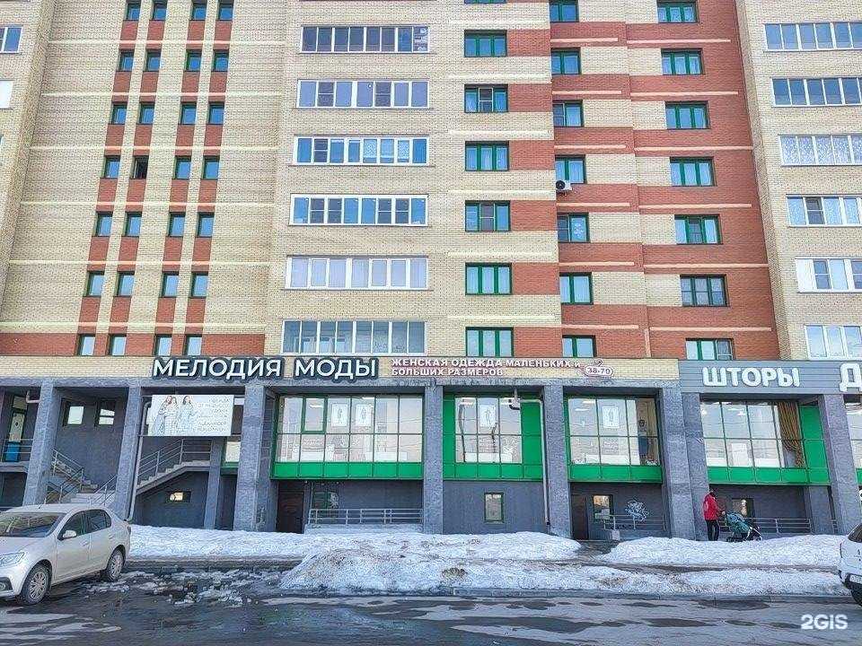 Отзывы на компанию Мелодия моды в г. Рязань c фото