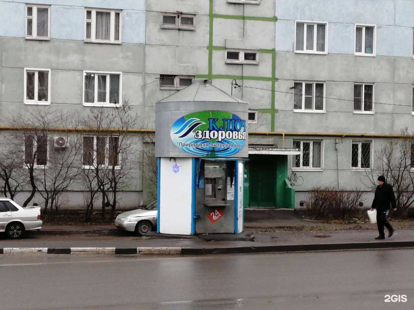 Отзывы на компанию Ключ здоровья в г. Пенза c фото