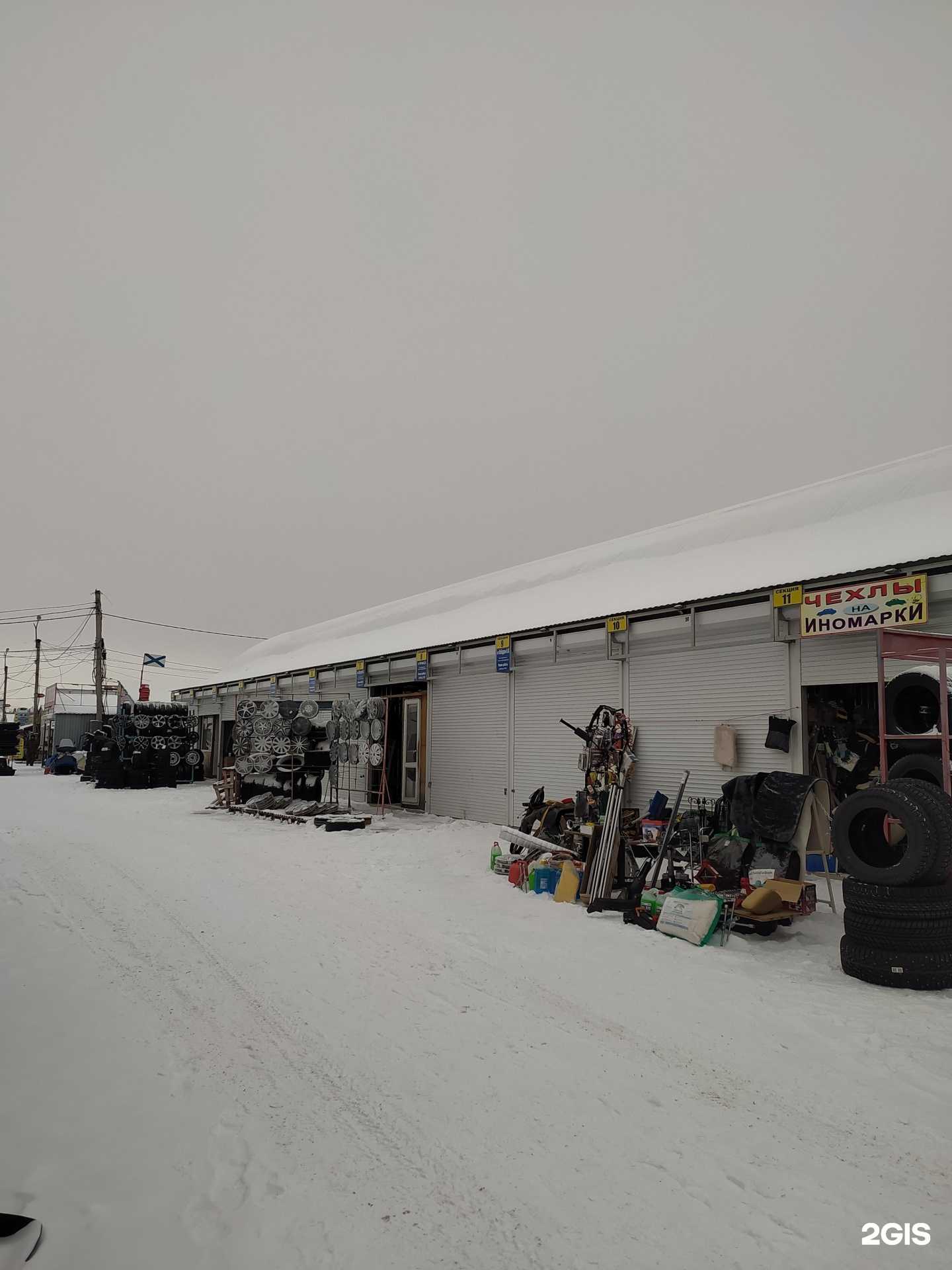 Отзывы на компанию Магазин техники для сада в Омске c фото - фотография 2 из 2
