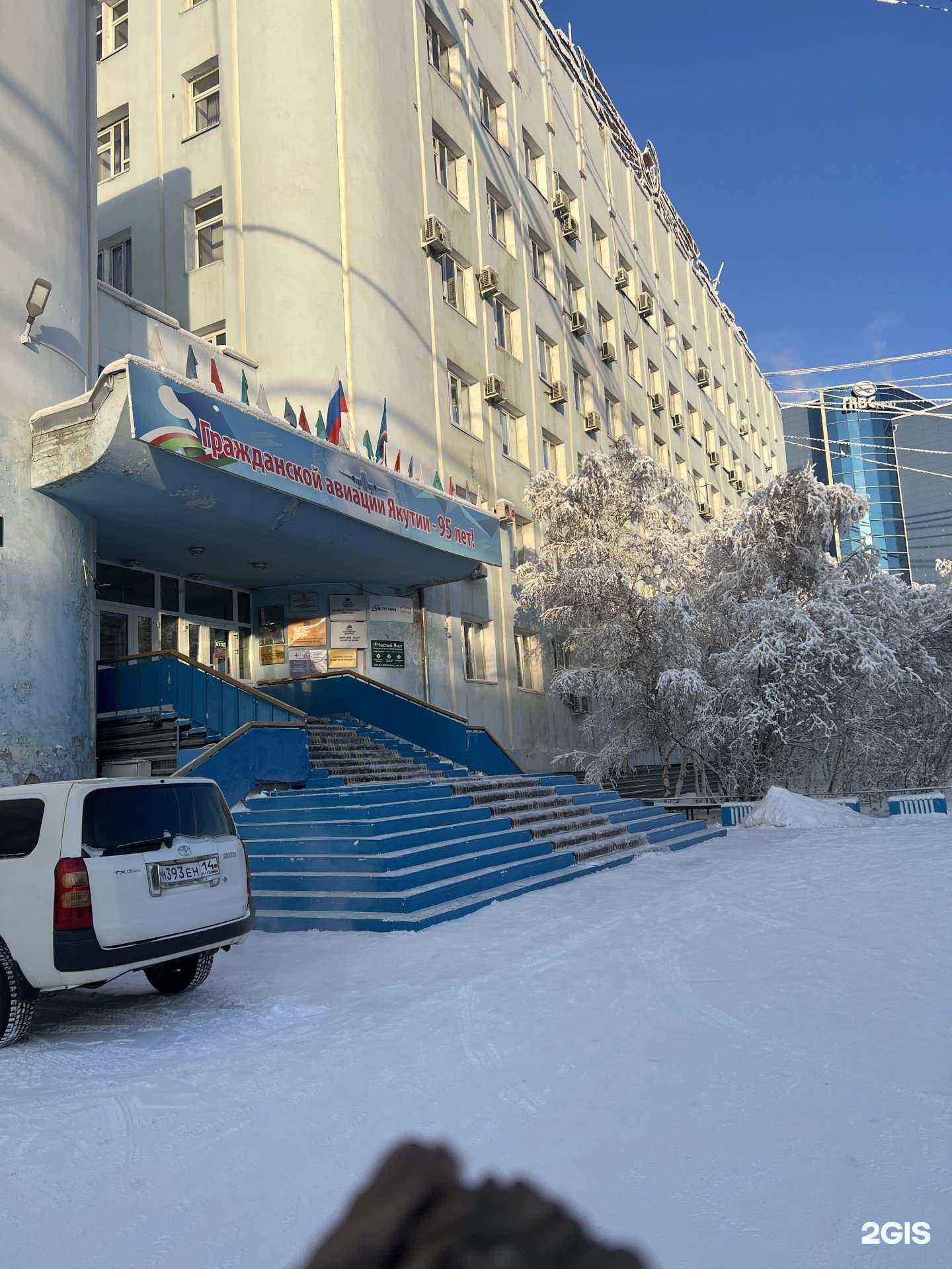 Отзывы на компанию Ваш Бухгалтер в Якутске c фото