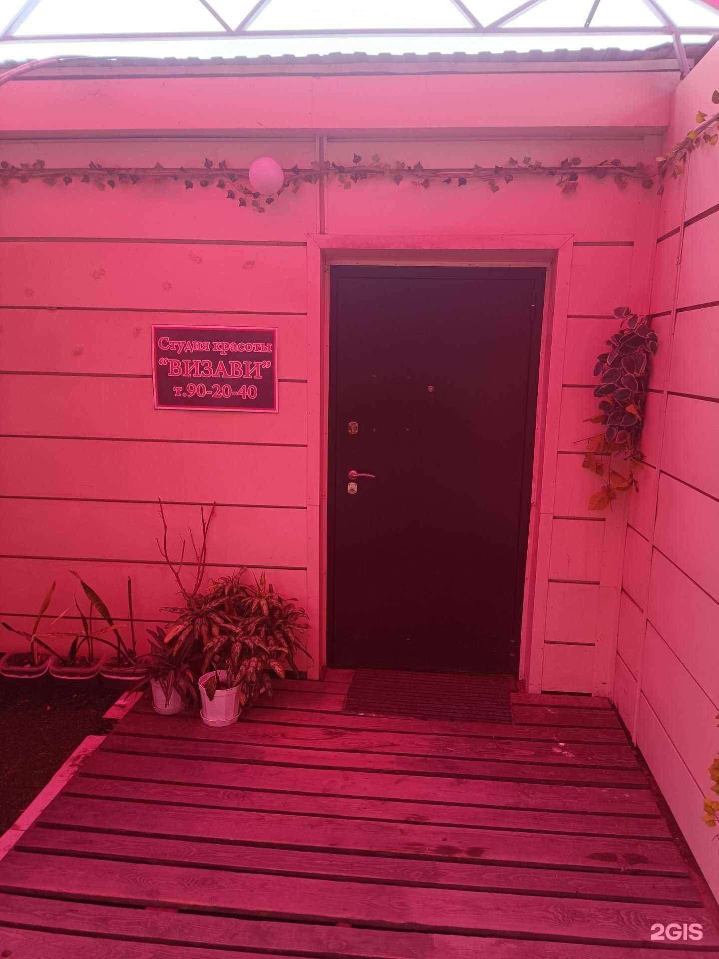 Отзывы на компанию Визави в г. Йошкар-Ола c фото