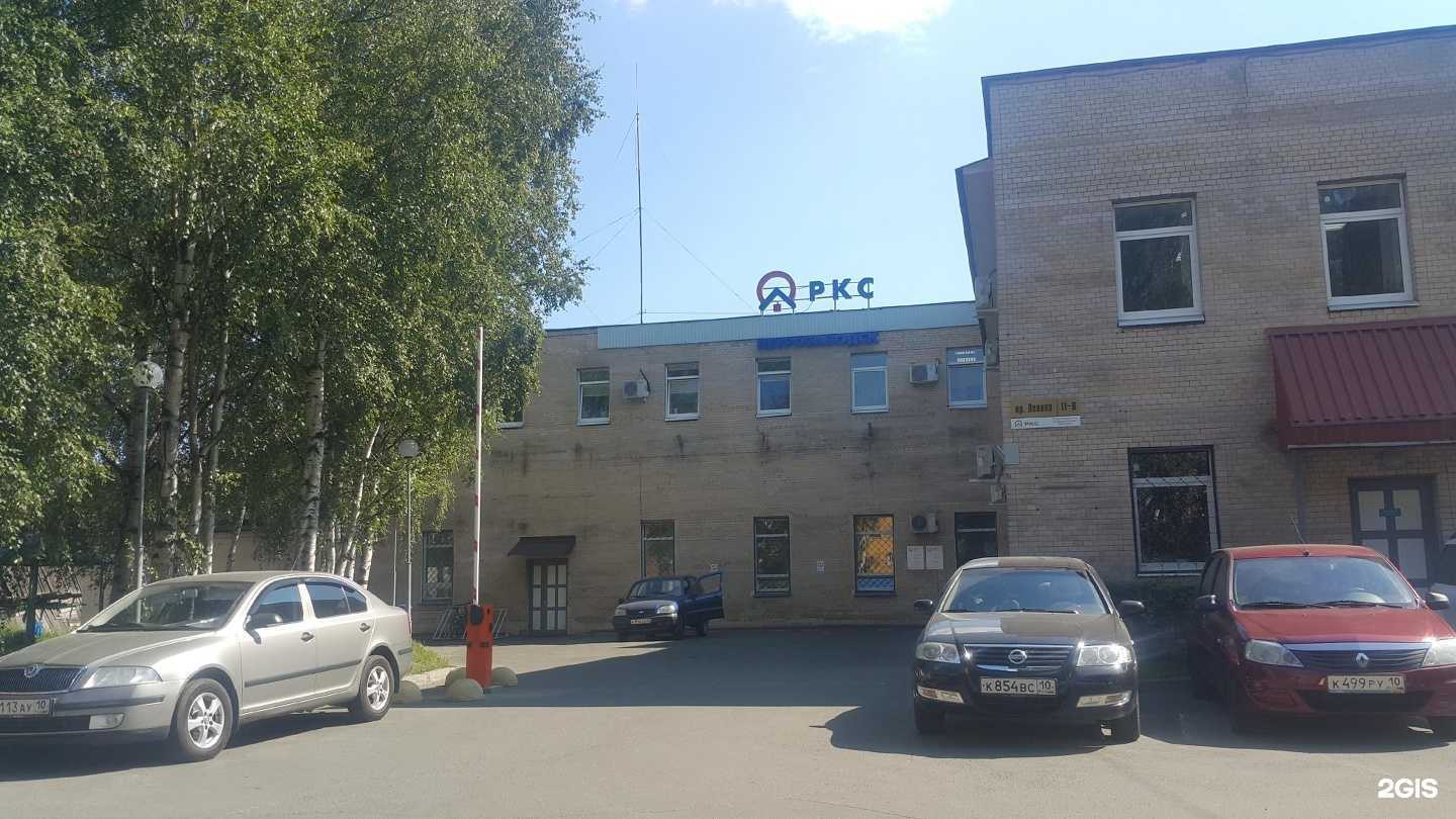 Отзывы на компанию Петрозаводские коммунальные системы-Тепловые сети в Петрозаводске c фото