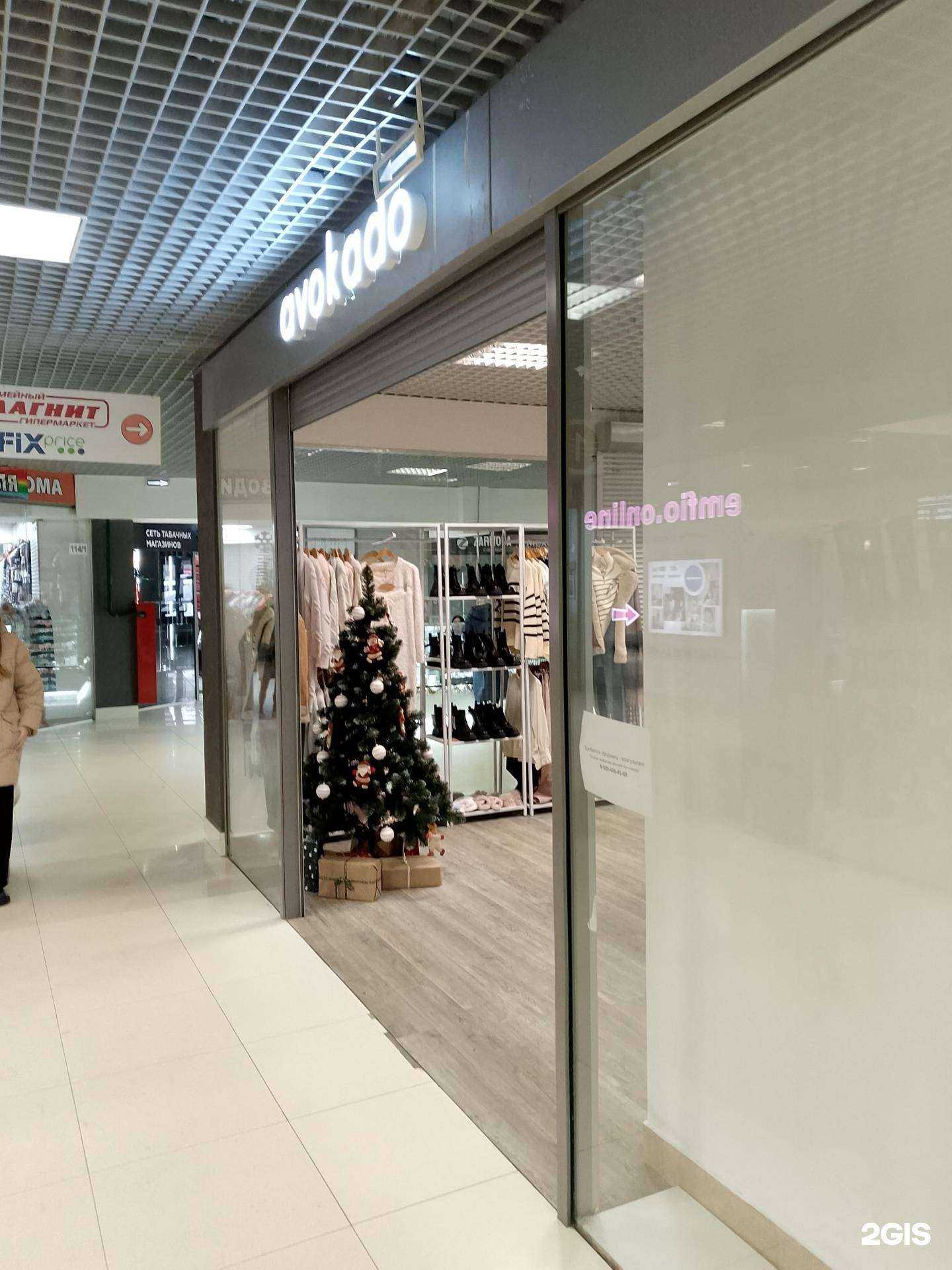 Отзывы на компанию Avokado в г. Воронеж c фото
