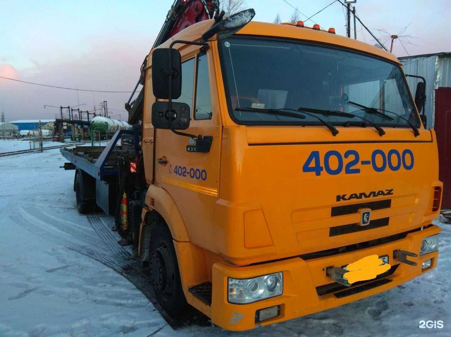 Отзывы на компанию Архангельская служба эвакуации в Архангельске c фото