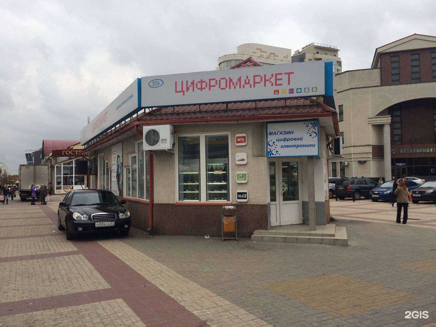 Отзывы на компанию Азбука Хлеба в Белгороде c фото - фотография 2 из 2