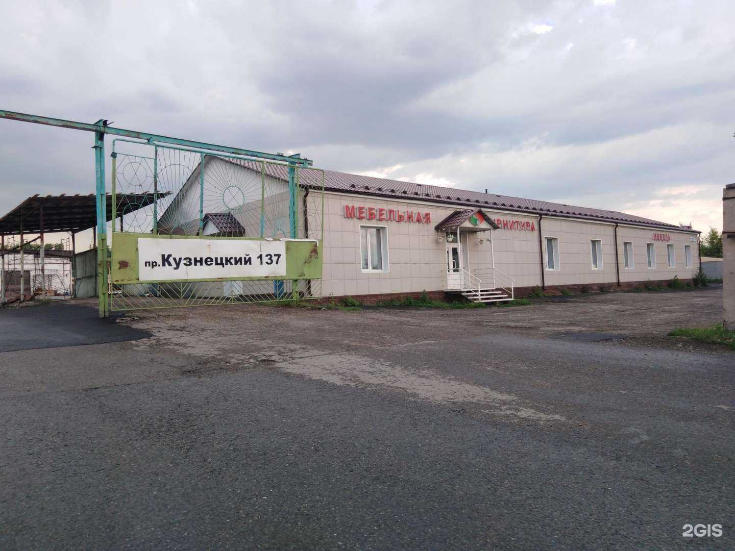 Отзывы на компанию Томплит в Кемерове c фото - фотография 2 из 2