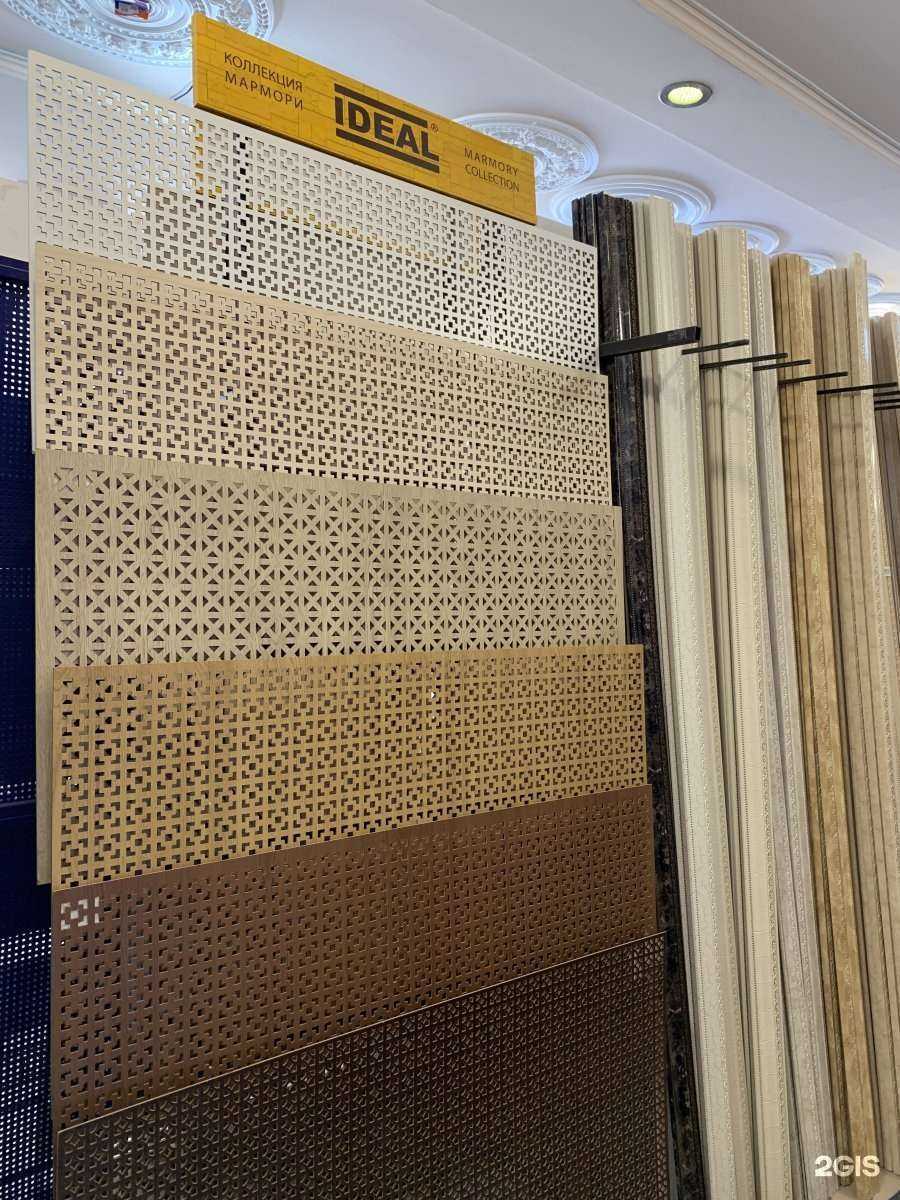 Отзывы на компанию Имандис в Грозном c фото