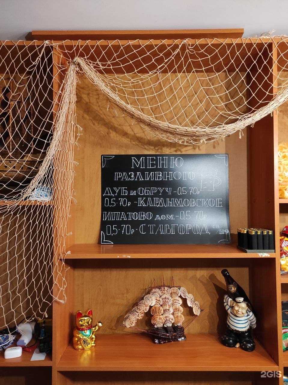 Отзывы на компанию Невод в Элисте c фото