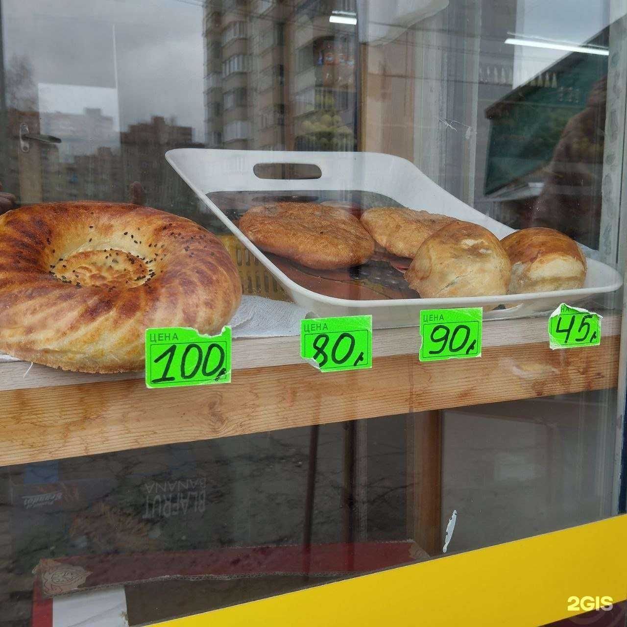 Отзывы на компанию Магазин по продаже лепешек из тандыра в Новосибирске c фото