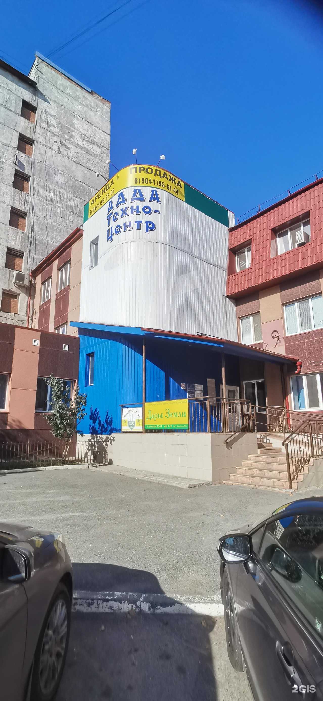 Отзывы на компанию Costune в Тюмени c фото - фотография 2 из 2