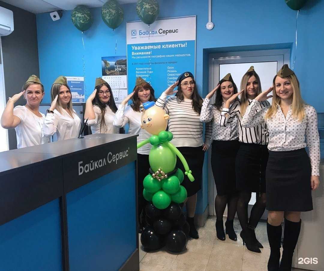 Отзывы на компанию Байкал Сервис в Тамбове c фото