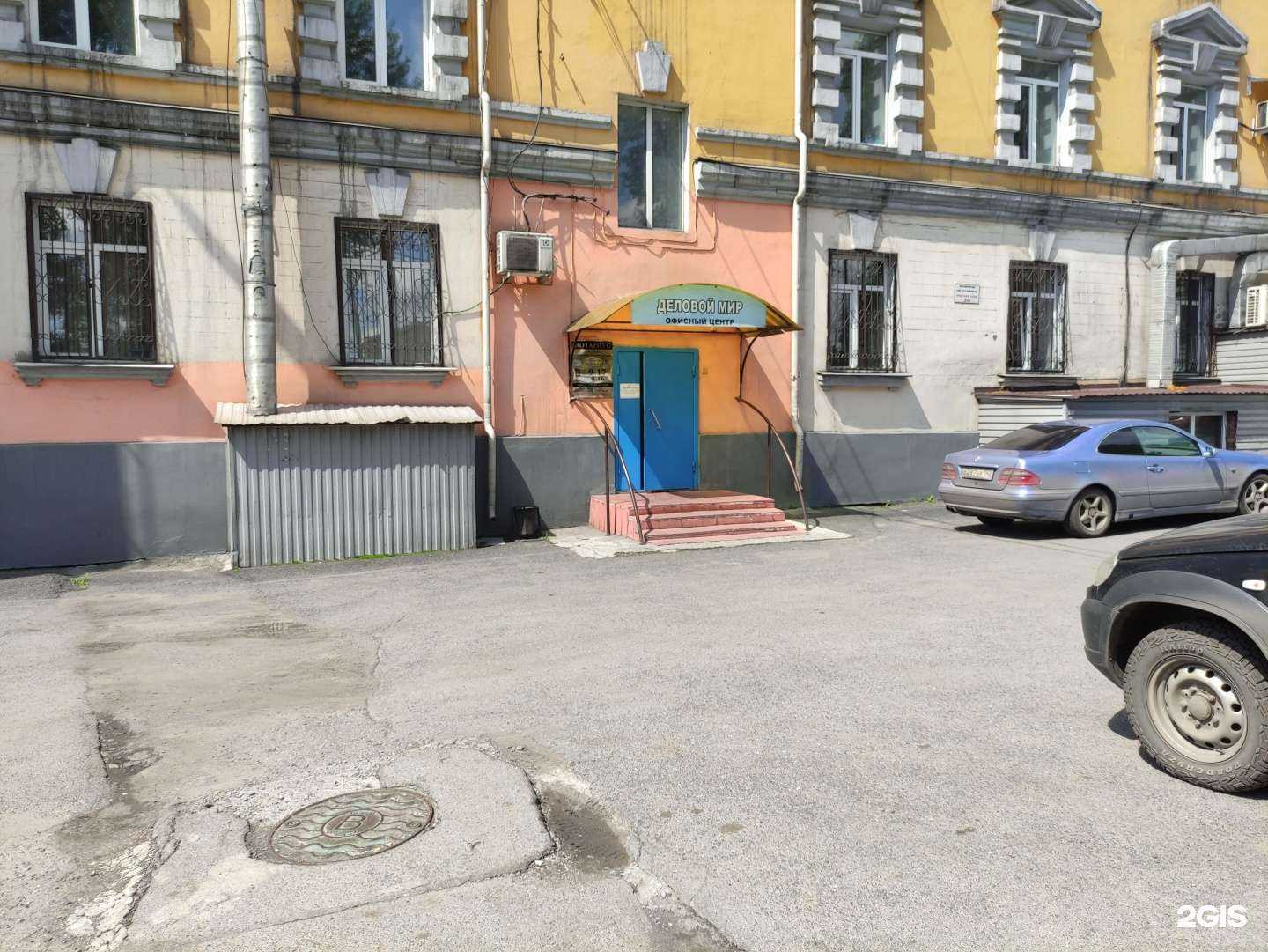 Отзывы на компанию Горводоучет+ в г. Прокопьевск c фото