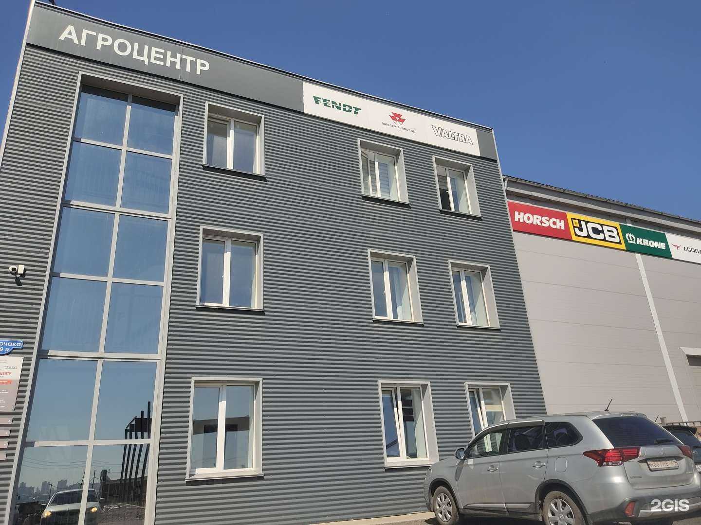 Отзывы на компанию АгроЦентрЗахарово в Красноярске c фото - фотография 2 из 2