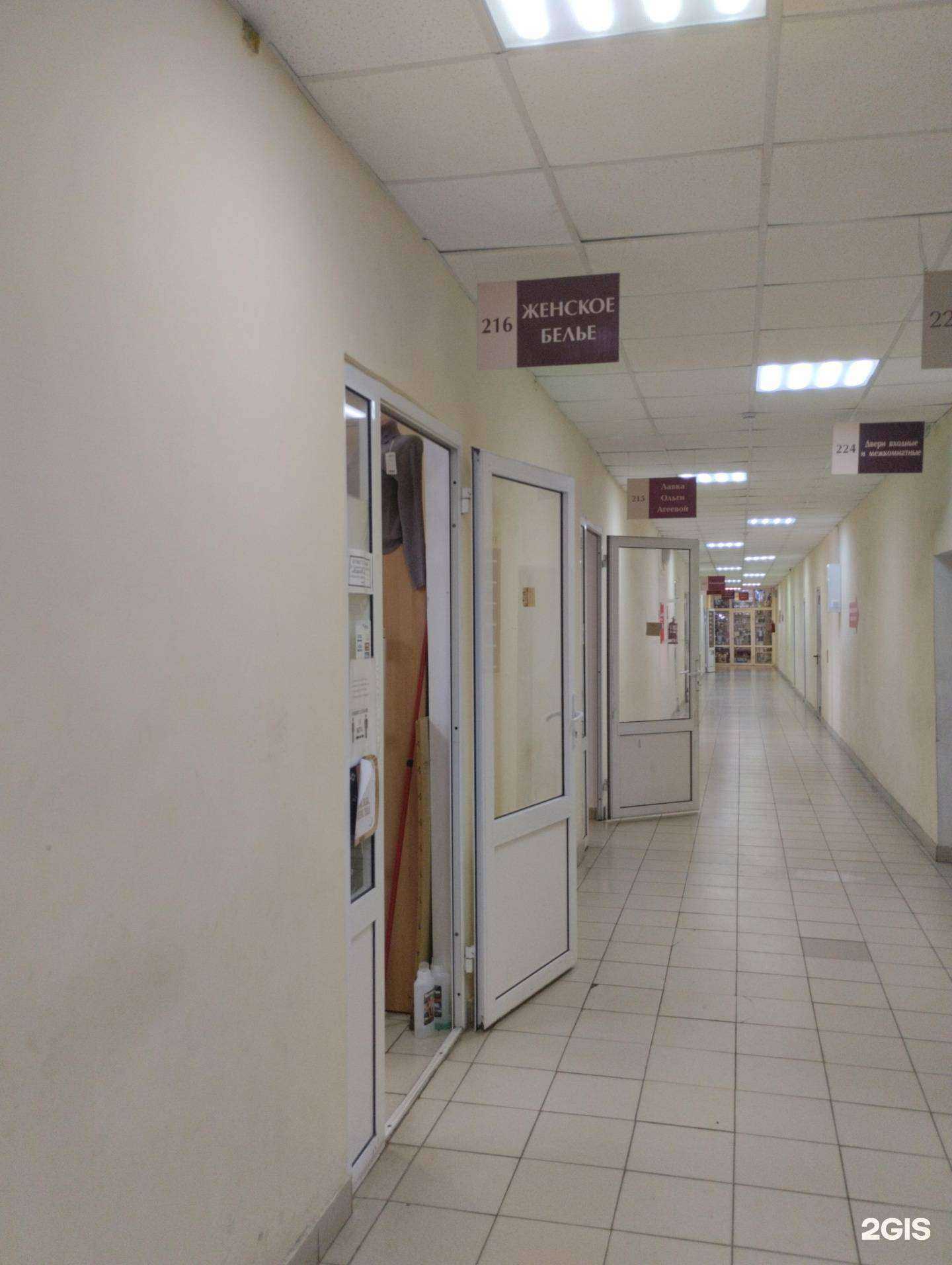 Отзывы на компанию Лавка Ольги Агеевой в г. Тула c фото