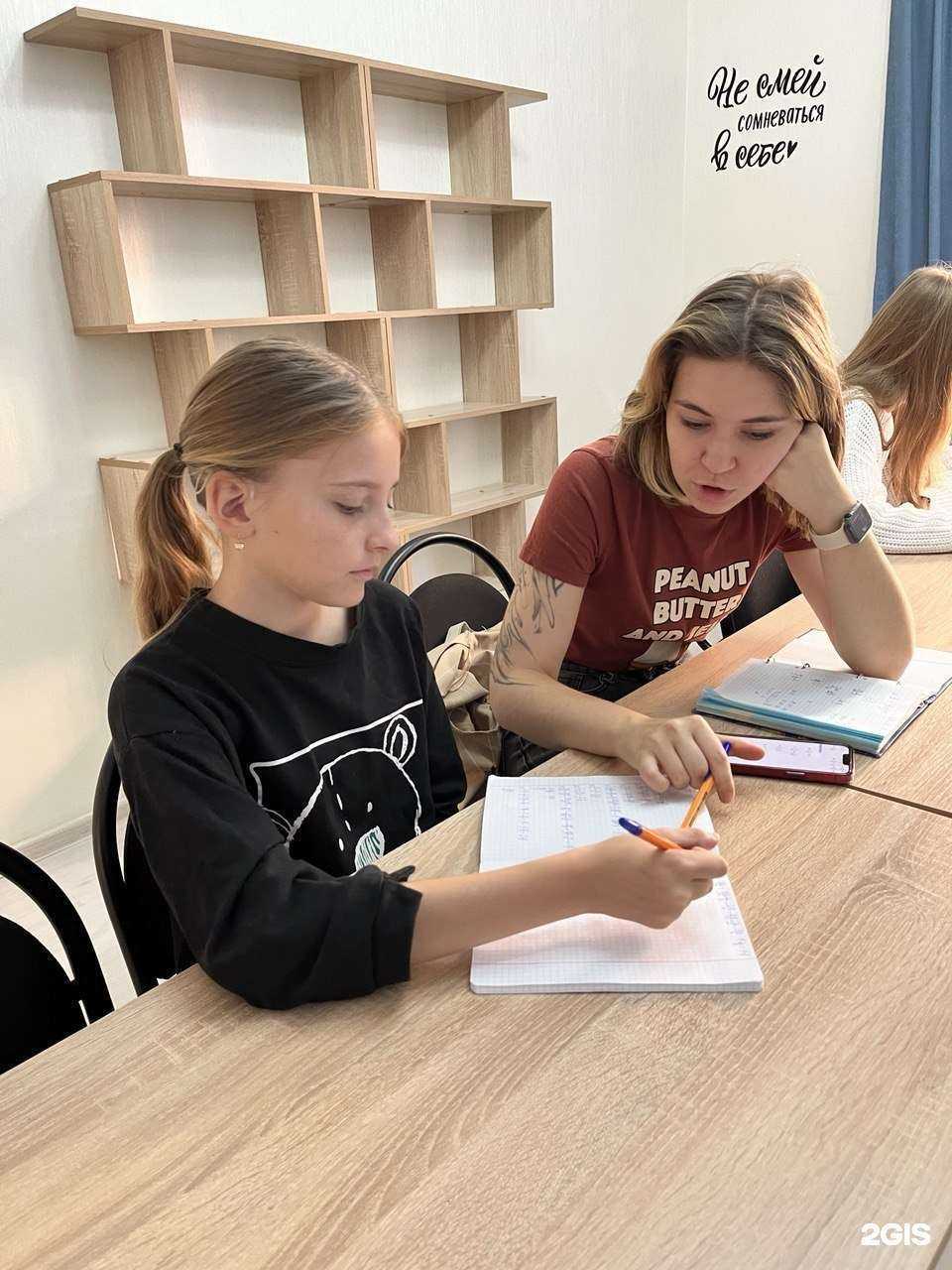 Отзывы на компанию Класс Математики в г. Краснодар c фото