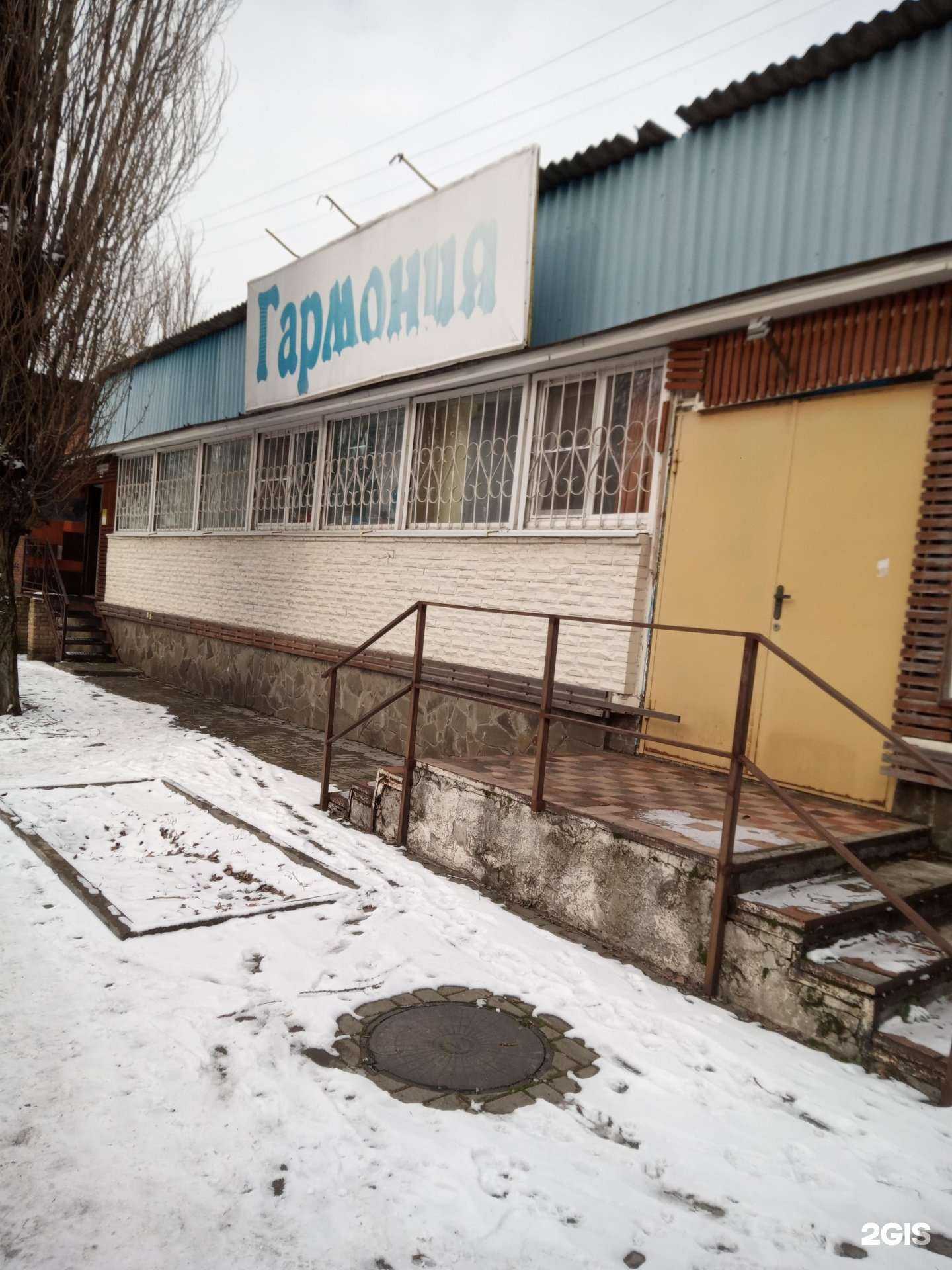 Отзывы на компанию Гармония в Ростове-на-Дону c фото - фотография 2 из 2