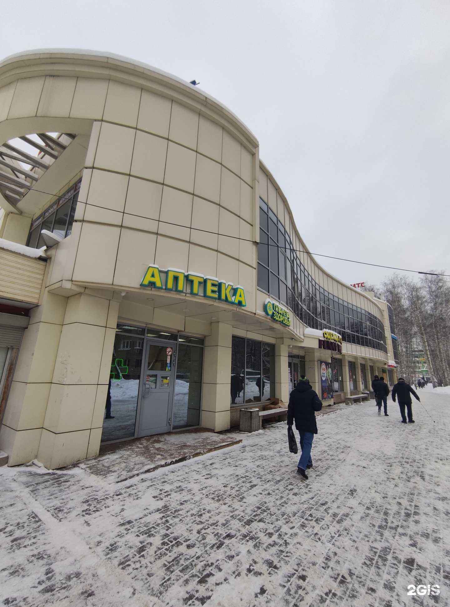 Отзывы на компанию МТС в Королёве c фото - фотография 2 из 2