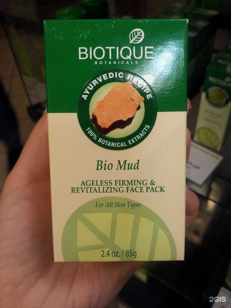 Отзывы на компанию Аюрведа в Екатеринбурге c фото