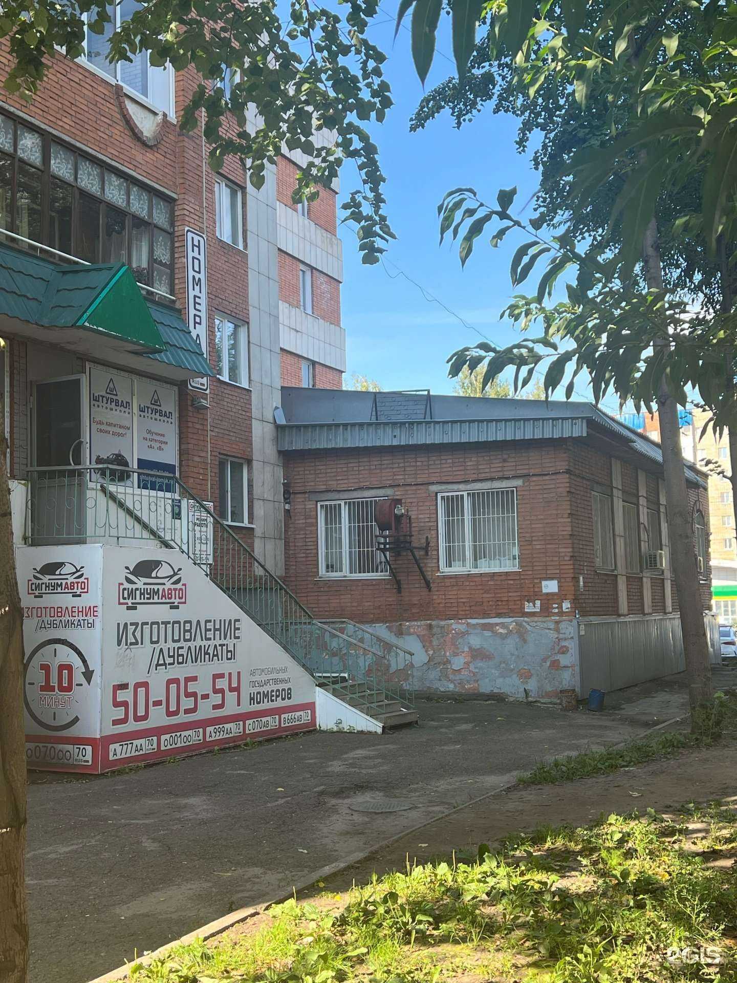 Отзывы на компанию Штурвал в г. Томск c фото