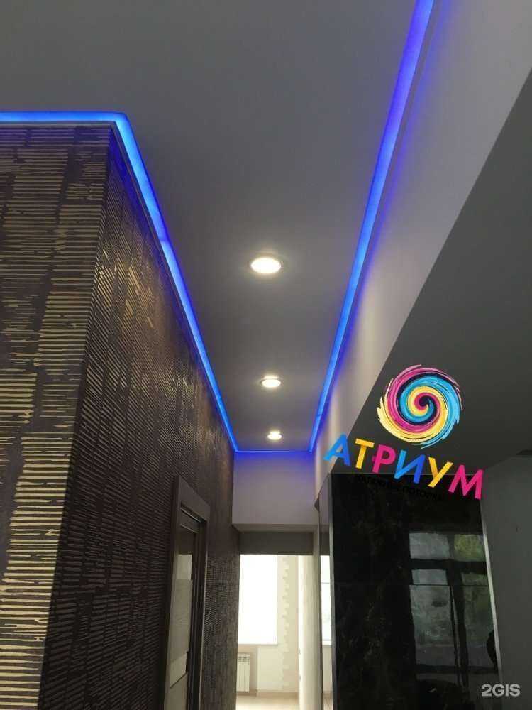 Отзывы на компанию Атриум в г. Курган c фото