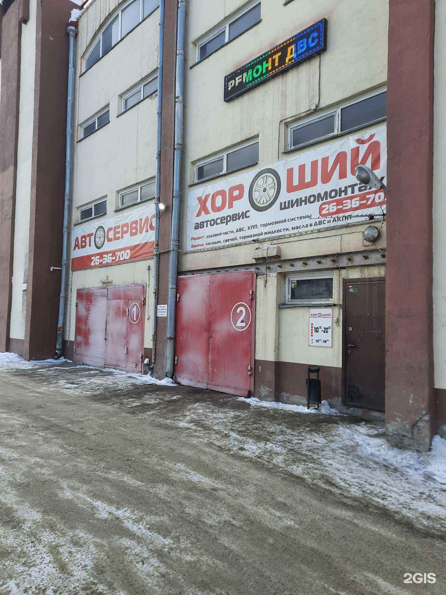 Отзывы на компанию Автоэра в г. Новосибирск c фото