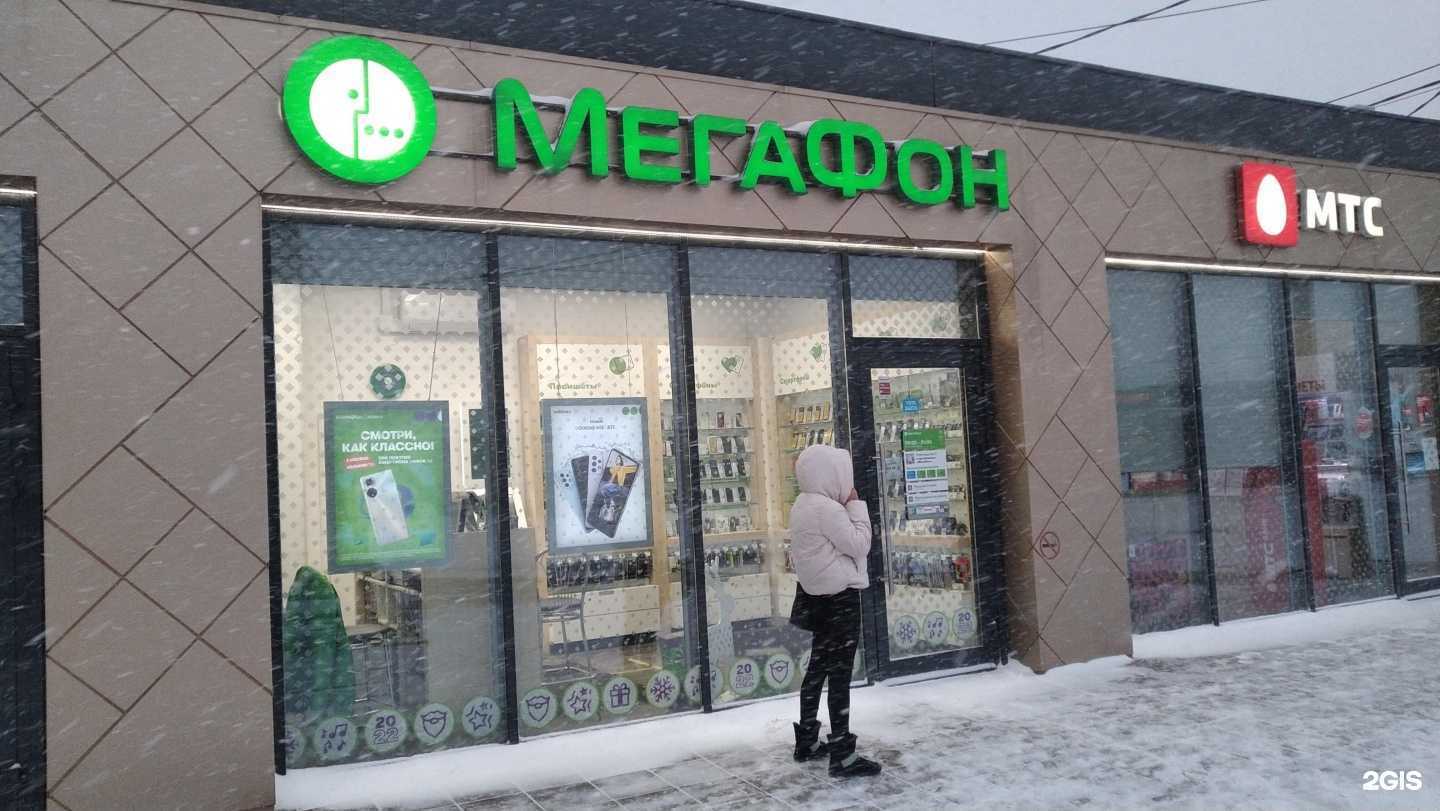 Отзывы на компанию МегаФон-Yota в Солнечногорске c фото