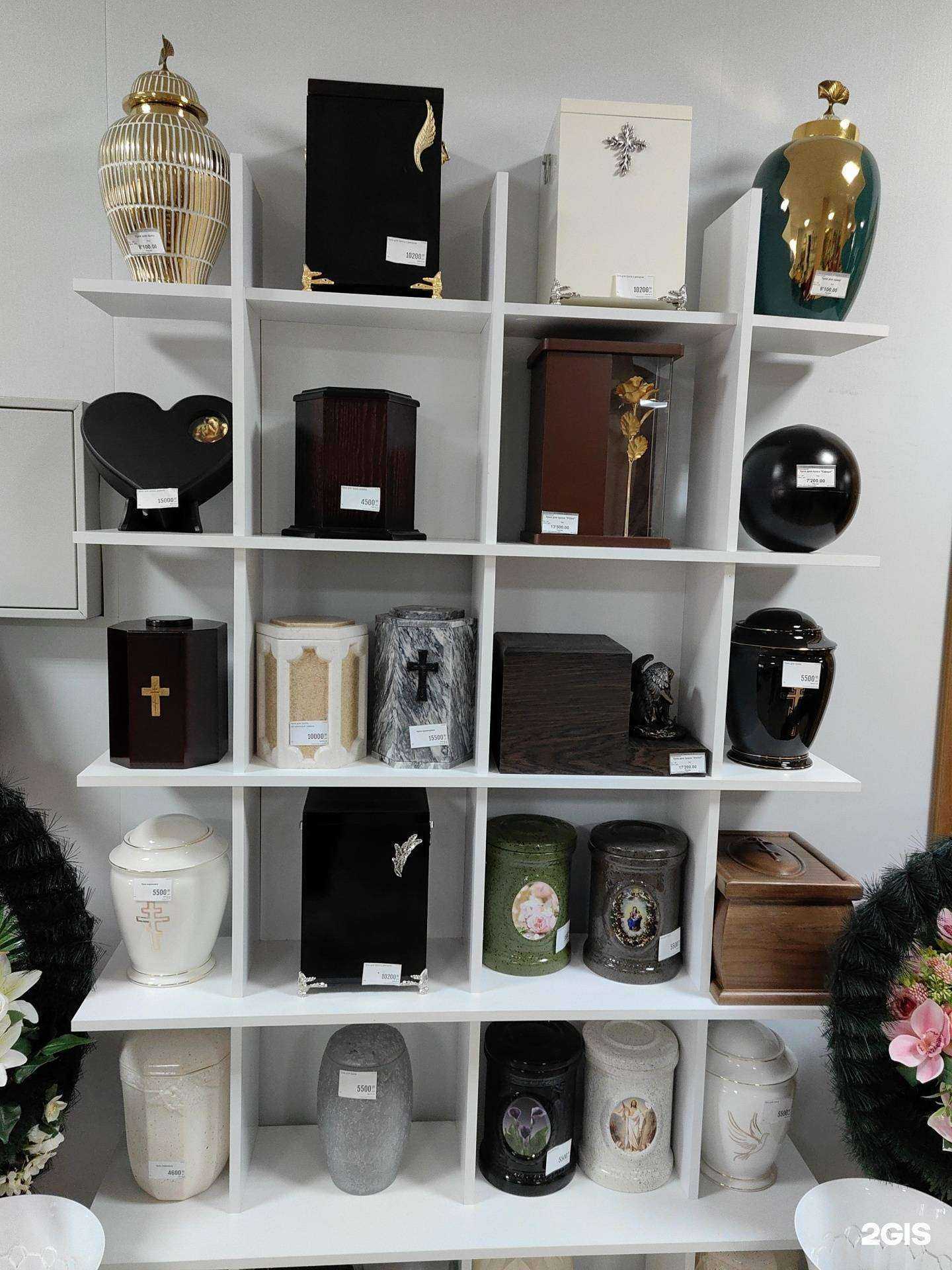 Отзывы на компанию Похоронный дом в г. Южно-Сахалинск c фото