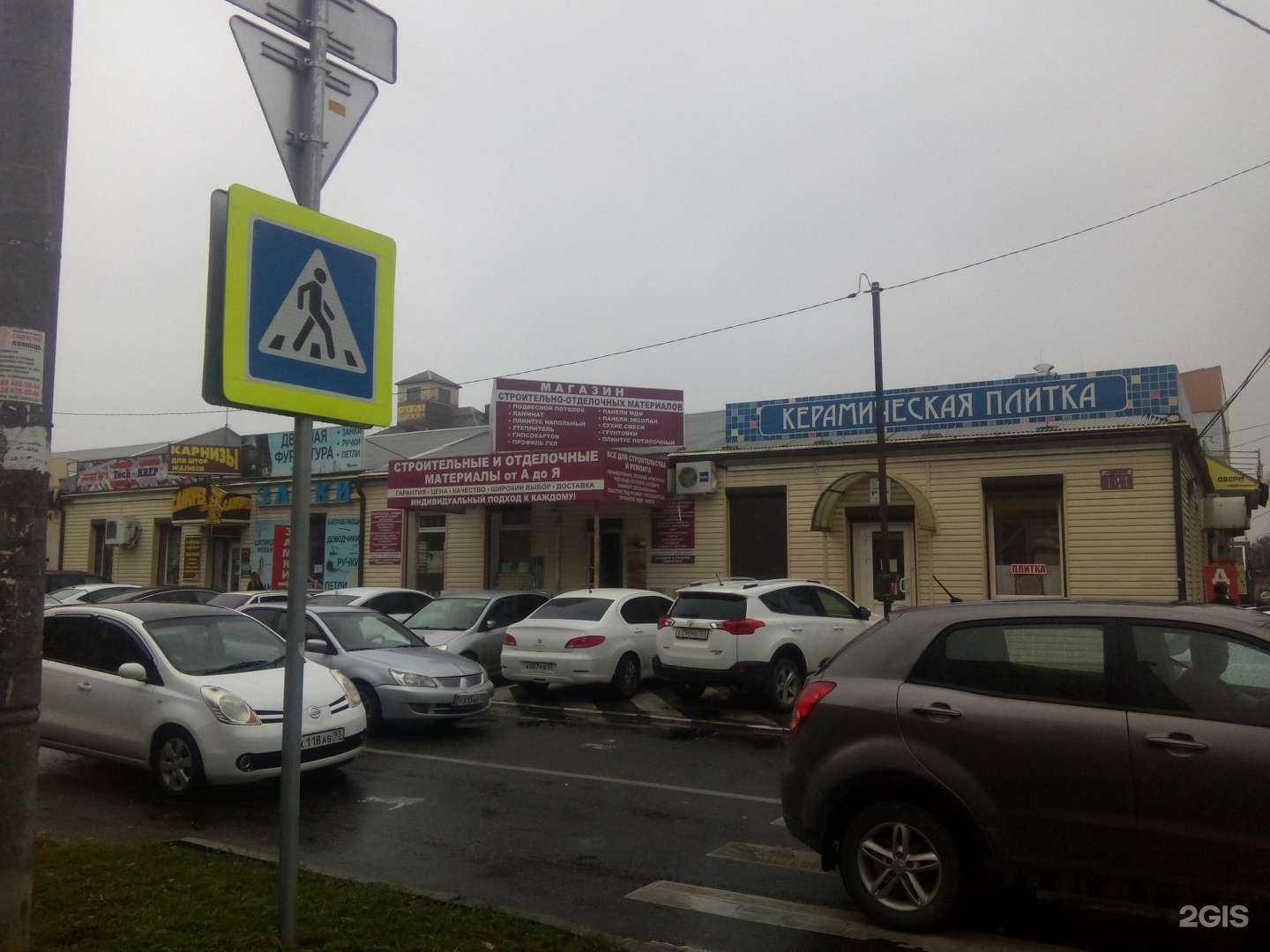 Отзывы на компанию Магазин дверей в Краснодаре c фото - фотография 2 из 2