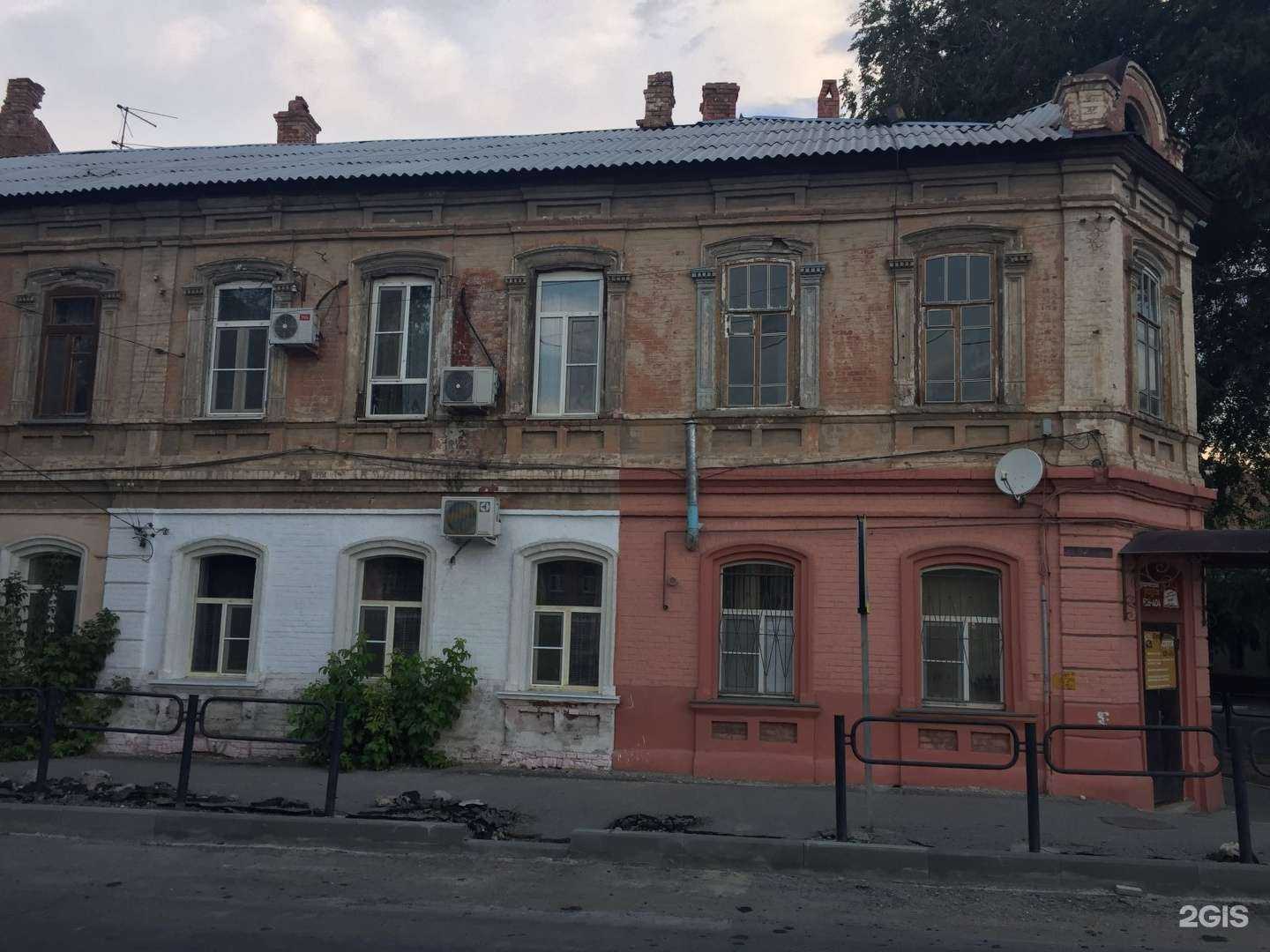 Отзывы на компанию Кредо в Астрахани c фото - фотография 2 из 2